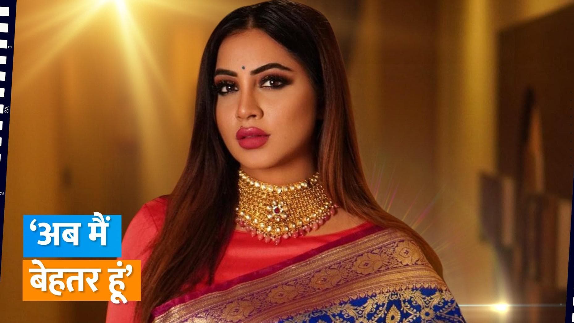 Arshi Khan पानी की कमी की वजह से हुईं बेहोश, फ्रेंड ने अस्पताल में कराया भर्ती 