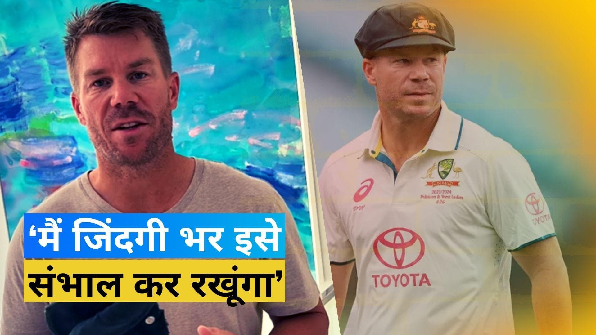 AUS vs PAK Test: David Warner को वापस मिली उनकी खोई हुई बैगी ग्रीन कैप, पोस्ट शेयर कर जताई खुशी
