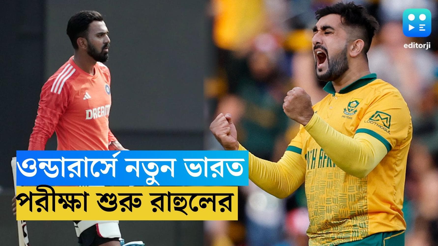 India Vs South Africa : ওয়ান্ডার্সে আজ নতুন ভারতের পরীক্ষা, নজর রিঙ্কু-সুর্দশন-তিলকদের দিকে