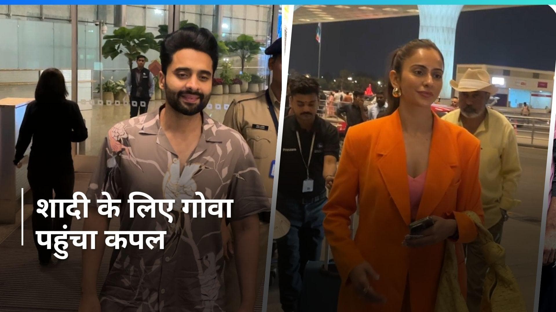 Rakul-Jakky Wedding: लॉकडाउन की दोस्ती बदलने जा रही शादी में,  रकुल और जैकी परिवार के साथ पहुंचे गोवा