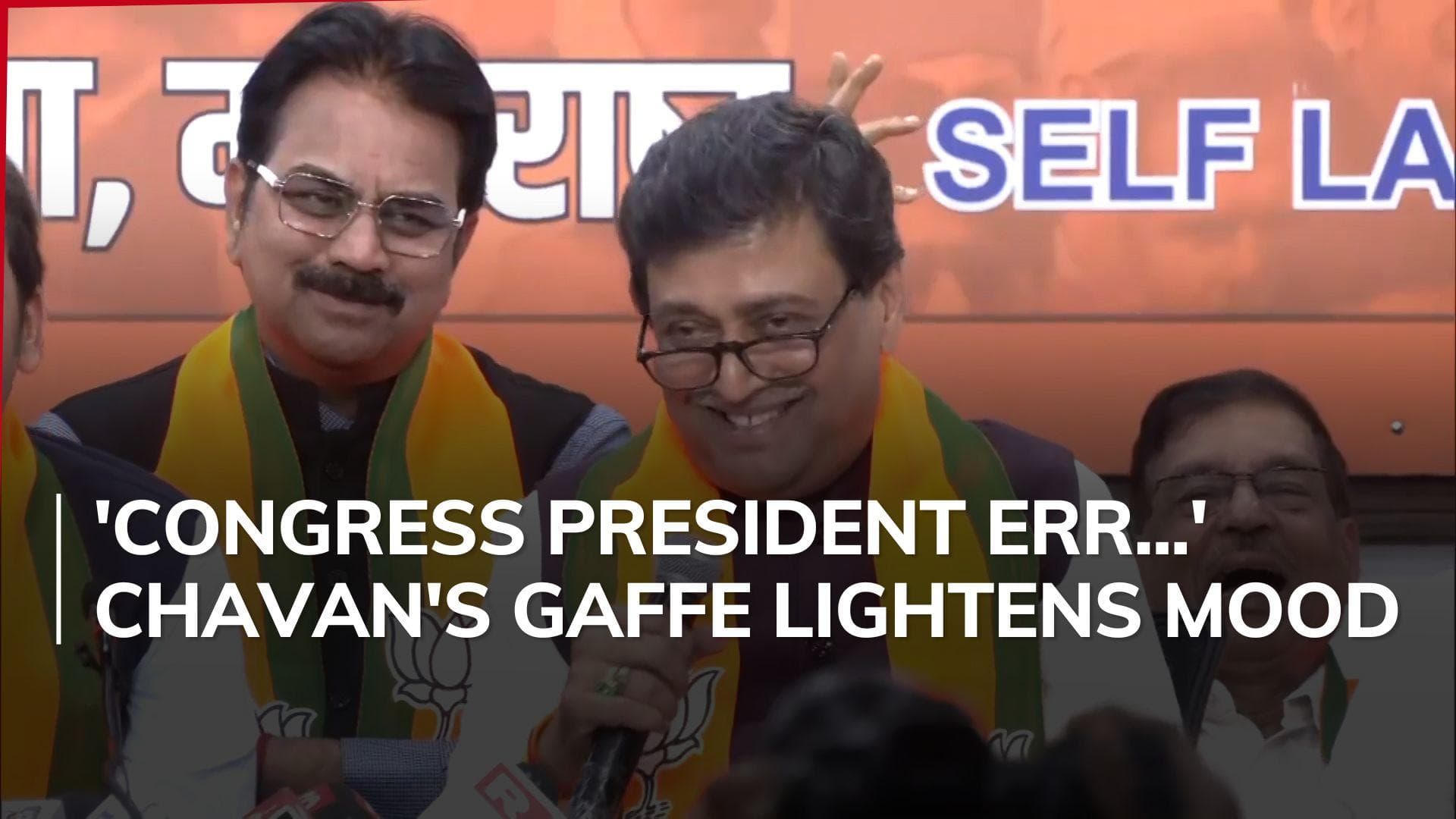 Ashok Chavan’s slip of tongue draws laughter at Maharashtra BJP headquarters