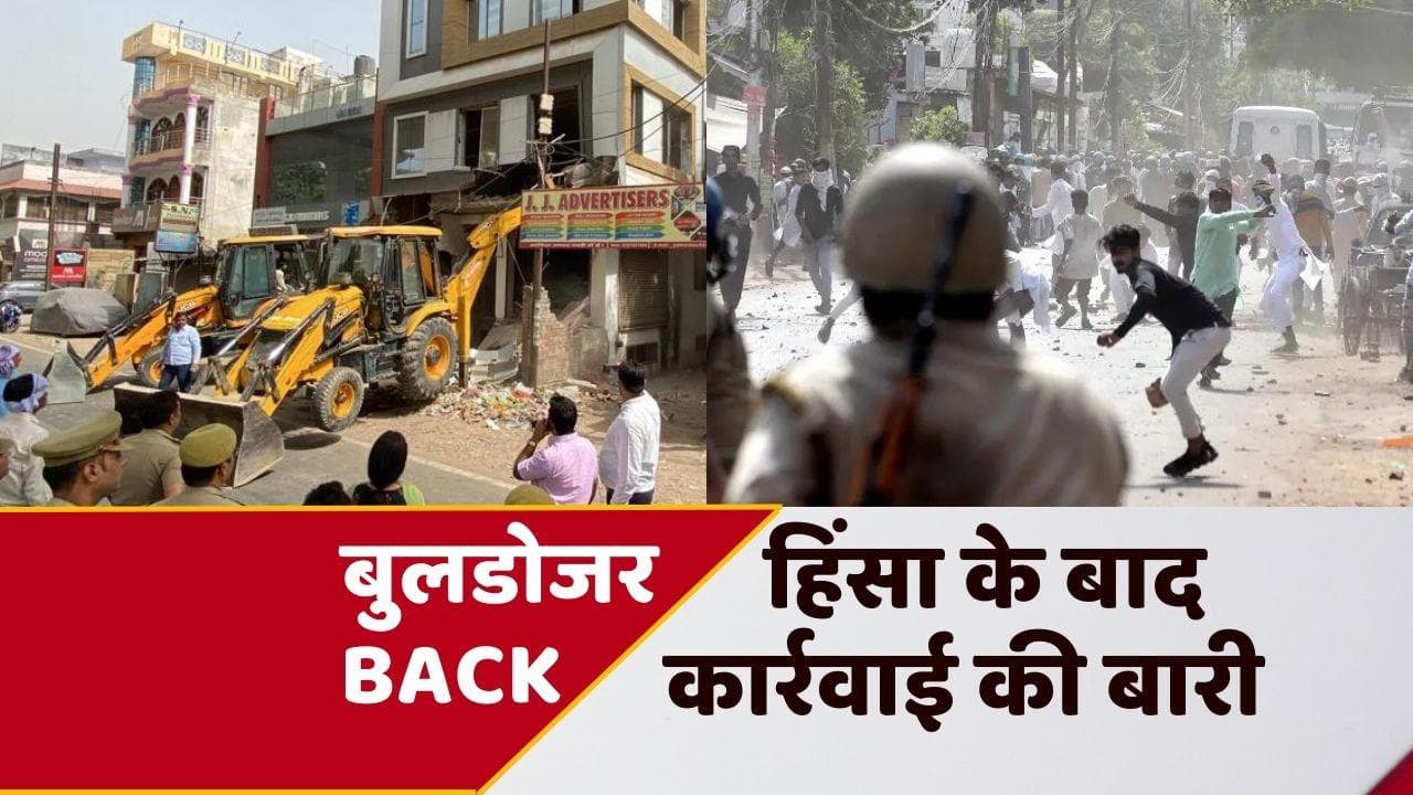Violence Action: शुक्रवार के बाद 'शनि' भारी, प्रयागराज-कानपुर समेत कई जगह चला बुलडोजर