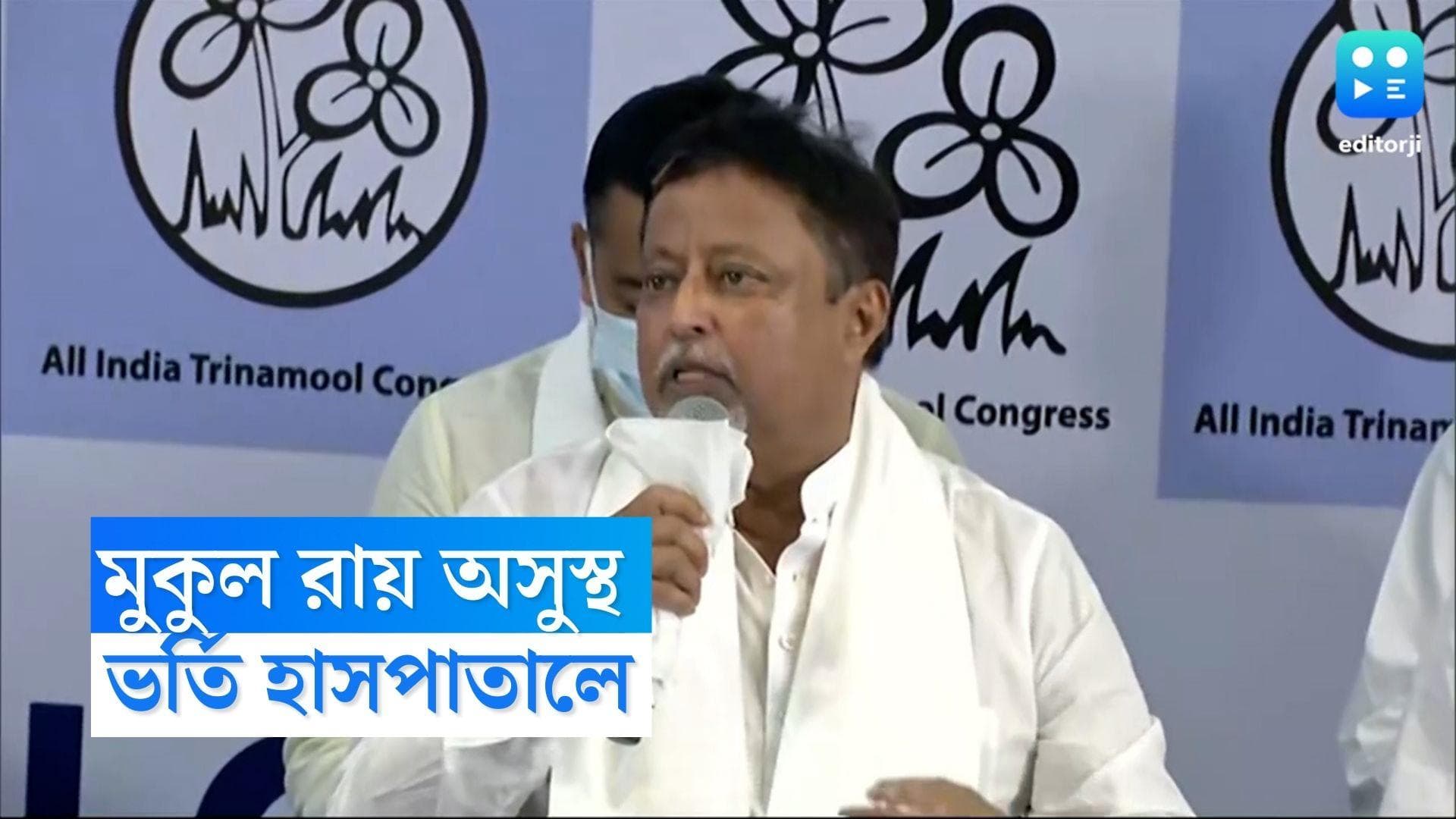 Mukul Roy Hospitalized : মুকুল রায় অসুস্থ, স্নায়ুজনিত সমস্যা নিয়ে হাসপাতালে ভর্তি বিধায়ক 