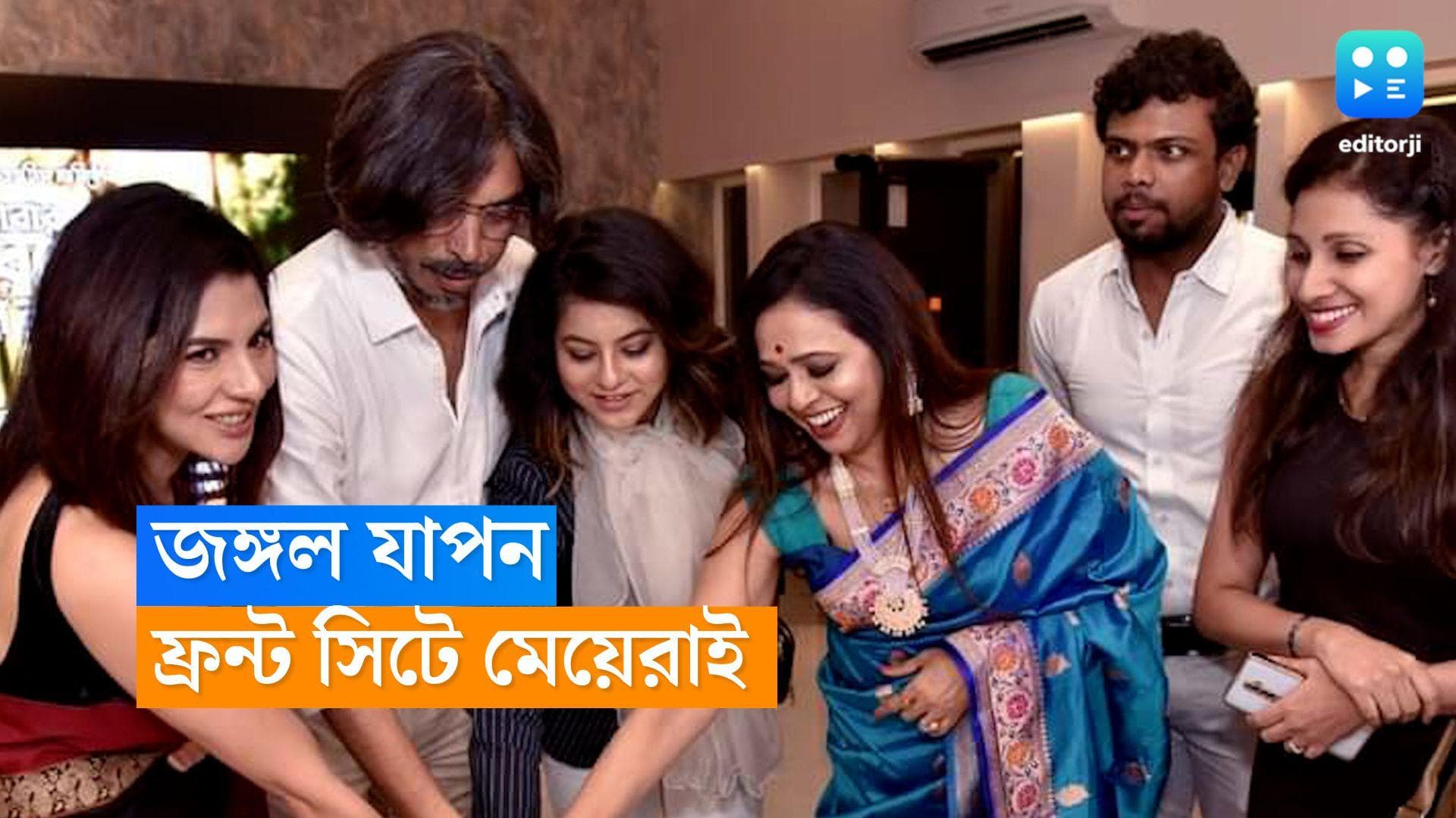 Abar Awronne Din Ratri: ডুয়ার্সের জঙ্গলে 'অরণ্যের দিনরাত্রি', এবার গল্প শুধুই- মেয়েদের