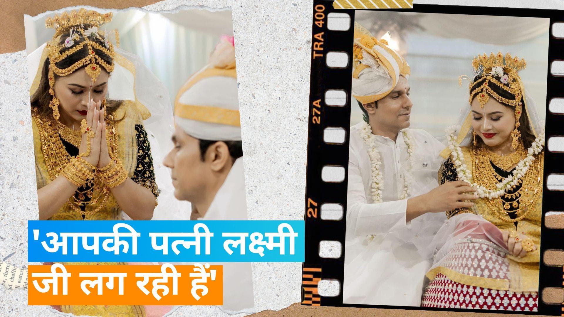 Randeep Hooda Wedding pics: एक्टर ने शेयर की शादी की फोटो, फैंस बोले- बॉलीवुड से हटके है ये शादी