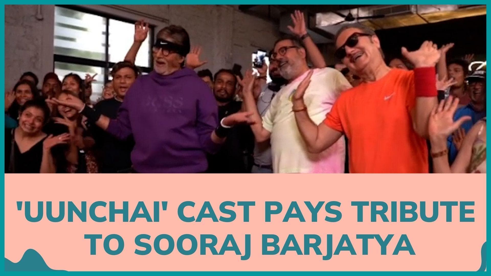 Big B and Anupam Kher join the ‘Uunchai’ team as they wrap up Sooraj Barjatya's film with a happy dance