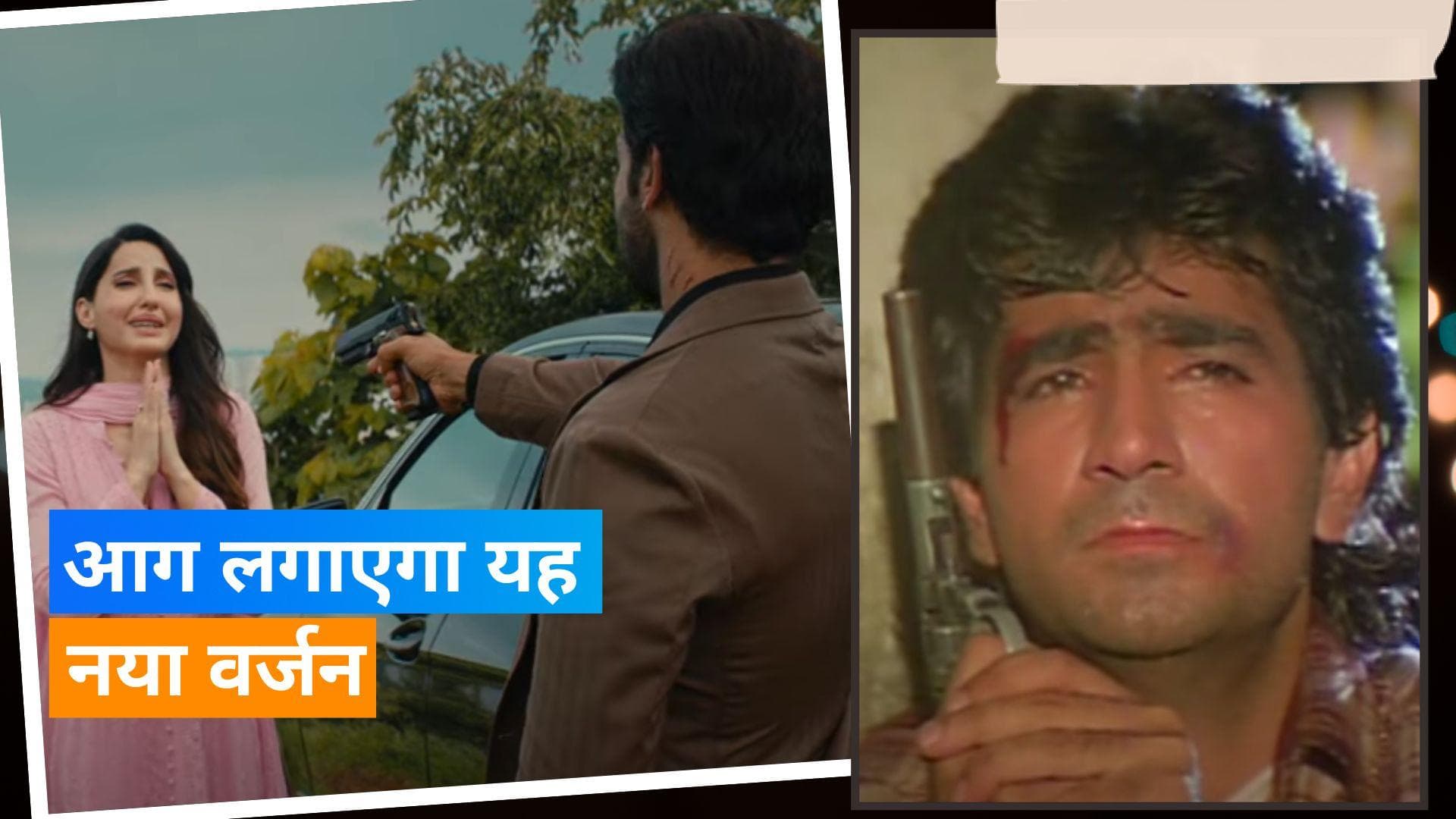 'Achha Sila Diya' New Track : Jaani & B Praak की आवाज में आया एक नया वर्जन, लोगों ने कहा-पैसा बर्बाद 