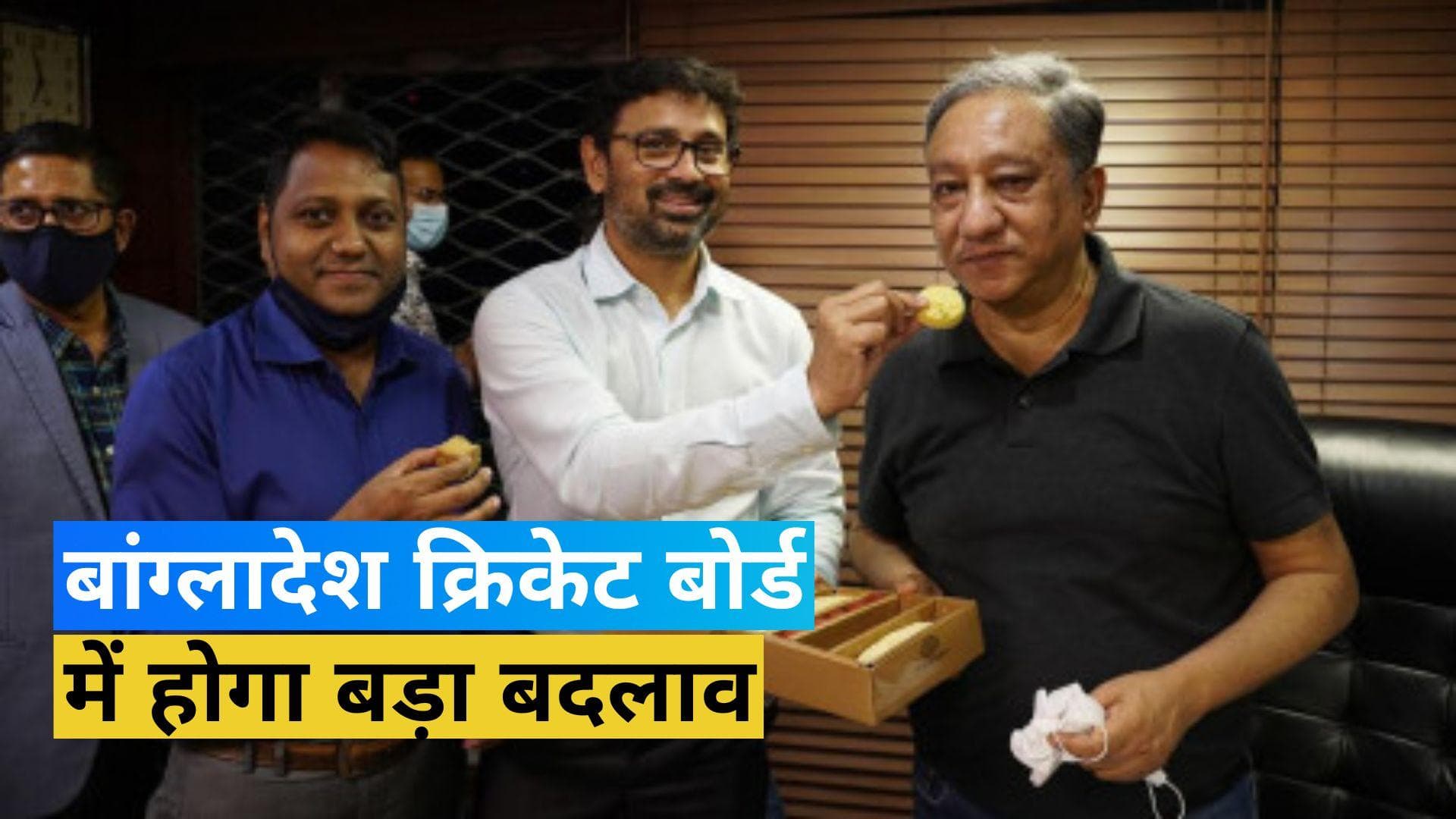 12 साल बाद BCB का अध्यक्ष पद छोड़ेंगे नजमुल हसन, जानें क्या है वजह