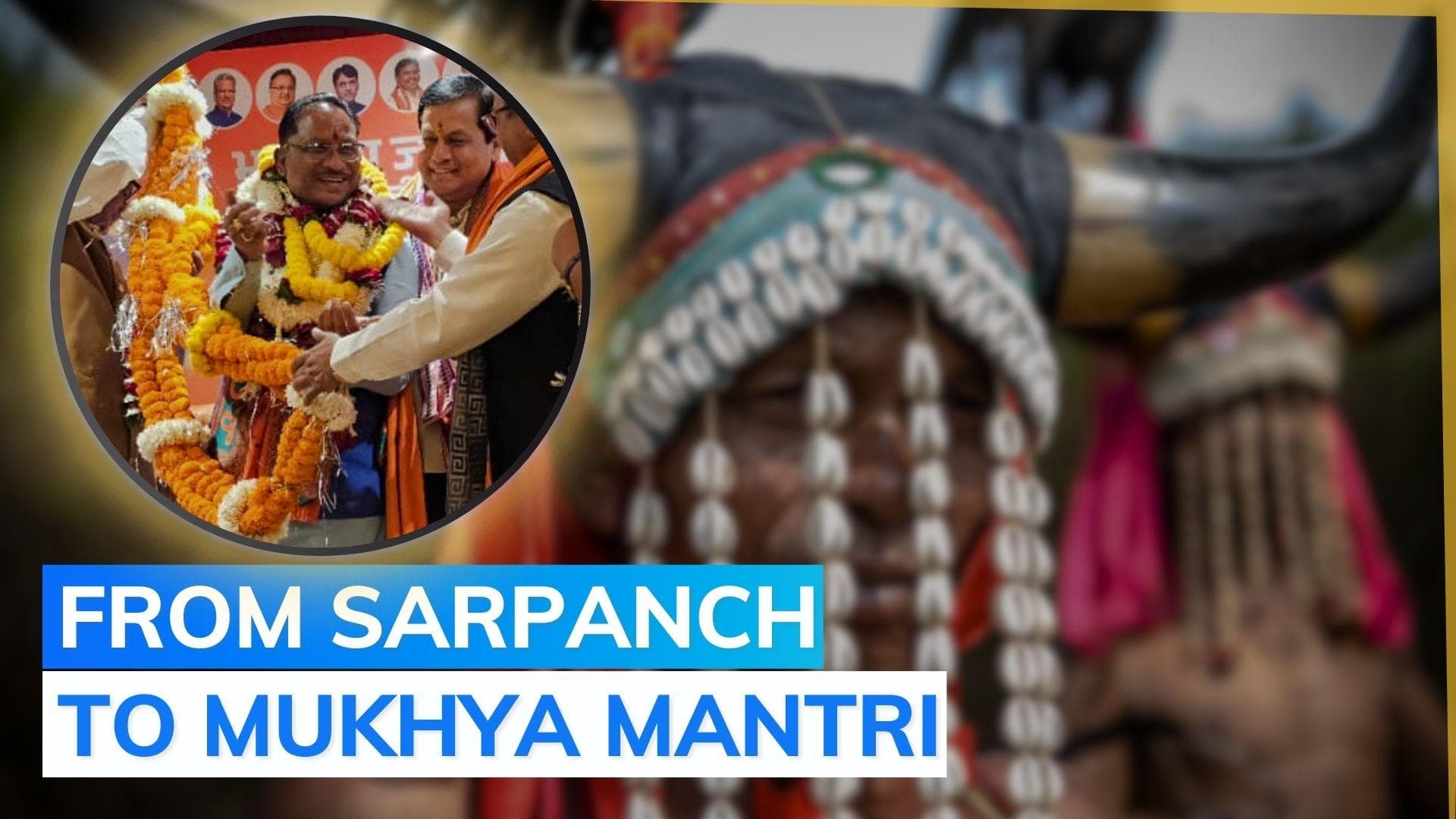 Vishnu Deo Sai, prominent tribal leader, is new Chhattisgarh CM