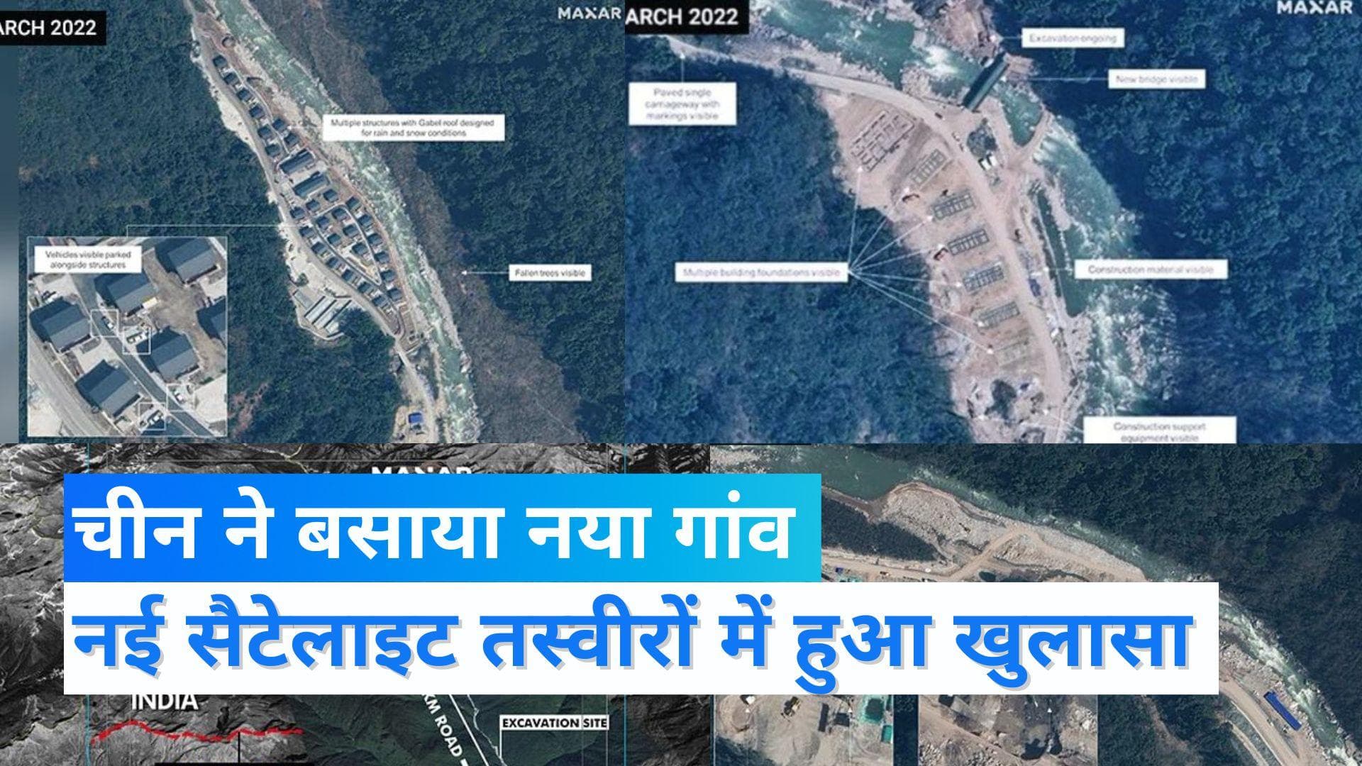 Chinese village Doklam: डोकलाम के पास नए गांव बसा रहा चीन,खड़ी दिखीं कारें...तस्वीरें आईं सामने