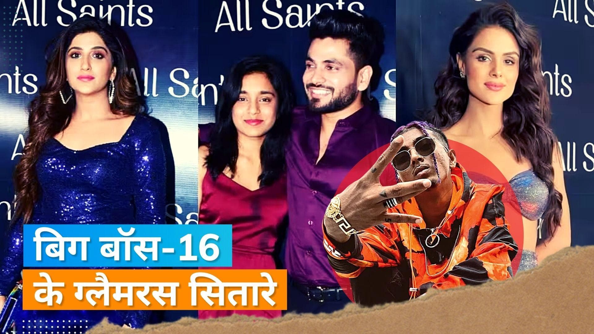  Bigg Boss Success Party: MC Stan, Shiv, Priyanka समेत पूरी मंडली पार्टी में दिखीं ग्लैमरस अवतार में