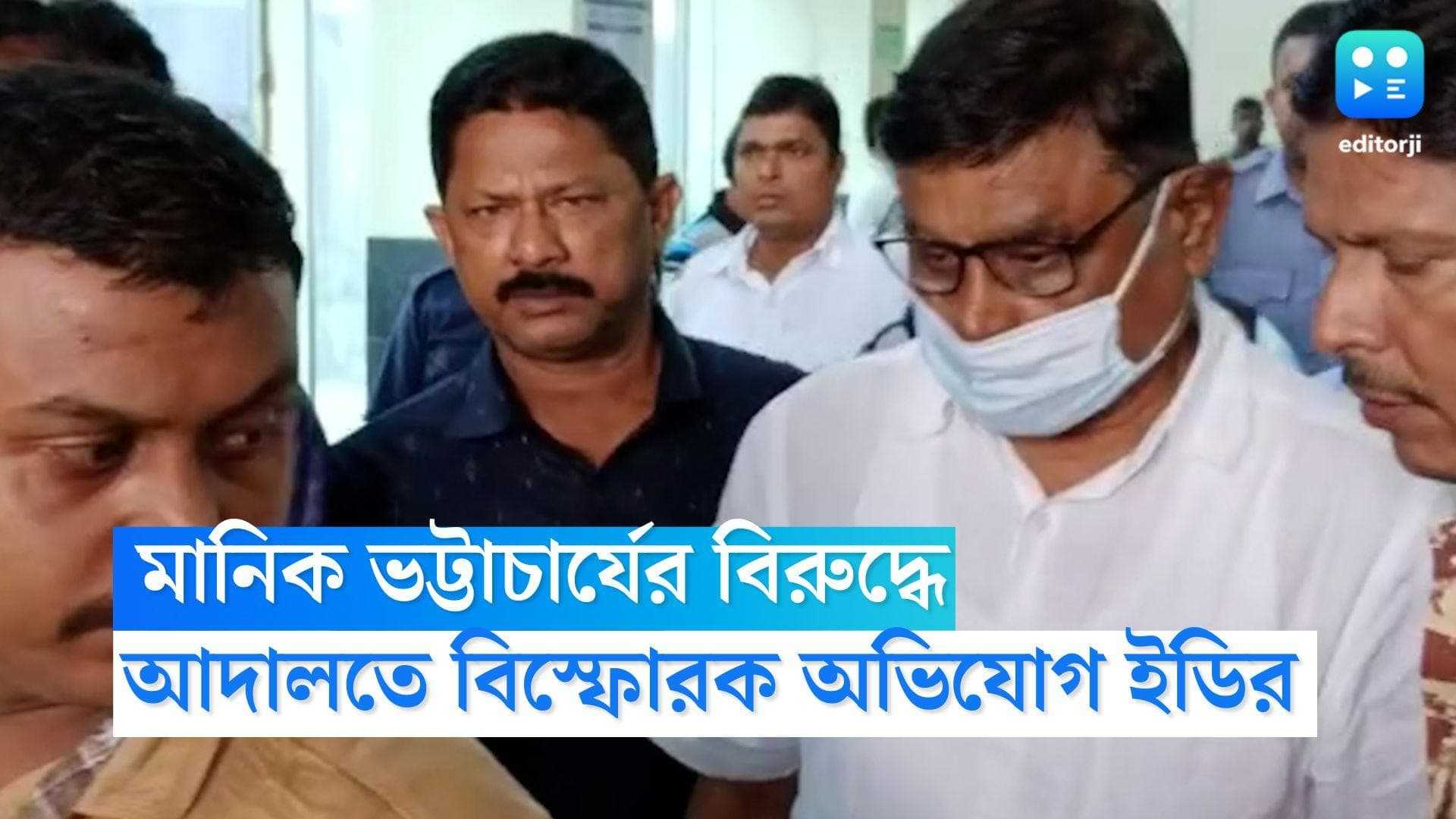 Manik Bhattacharya Update: মানিক ভট্টাচার্যের ছেলের অ্যাকাউন্টের ২ কোটির বেশি হদিশ, আদালতে দাবি ইডির