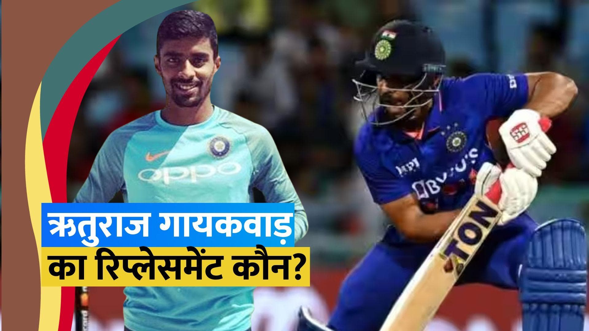 IND vs SA: Ruturaj Gaikwad के रिप्लेसमेंट के तौर पर शामिल हुए Abhimanyu Easwaran, 'भारत ए' के हैं कप्तान