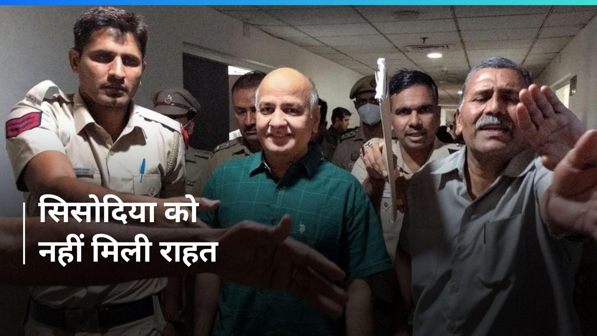 Delhi Excise Policy: जेल में ही मनेगी Manish Sisodia की होली, जानिए कोर्ट ने कब तक बढ़ाई न्यायिक हिरासत