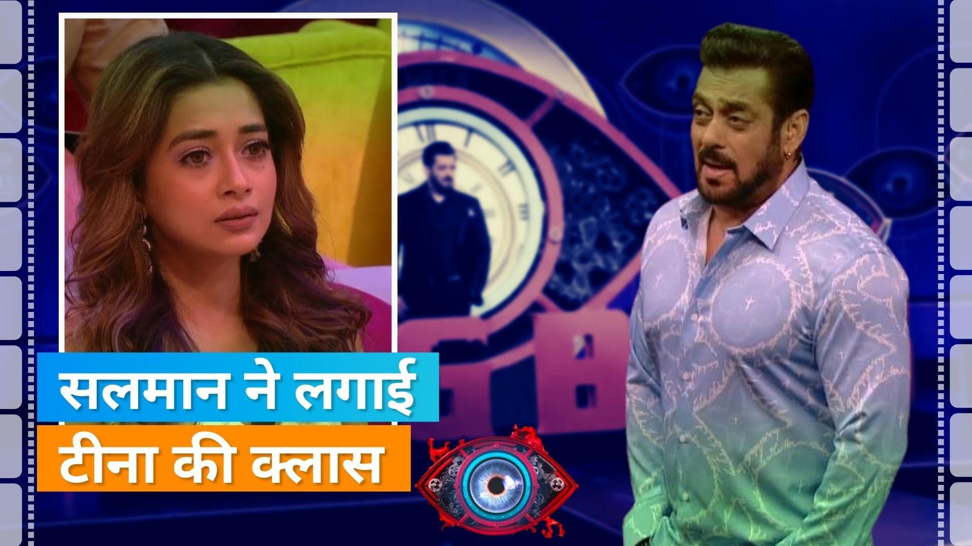Bigg Boss 16: Salman Khan ने उठाए शालीन भनोट और टीना दत्ता के रिश्ते पर सवाल, कहा- तुम कौन सा खेल...