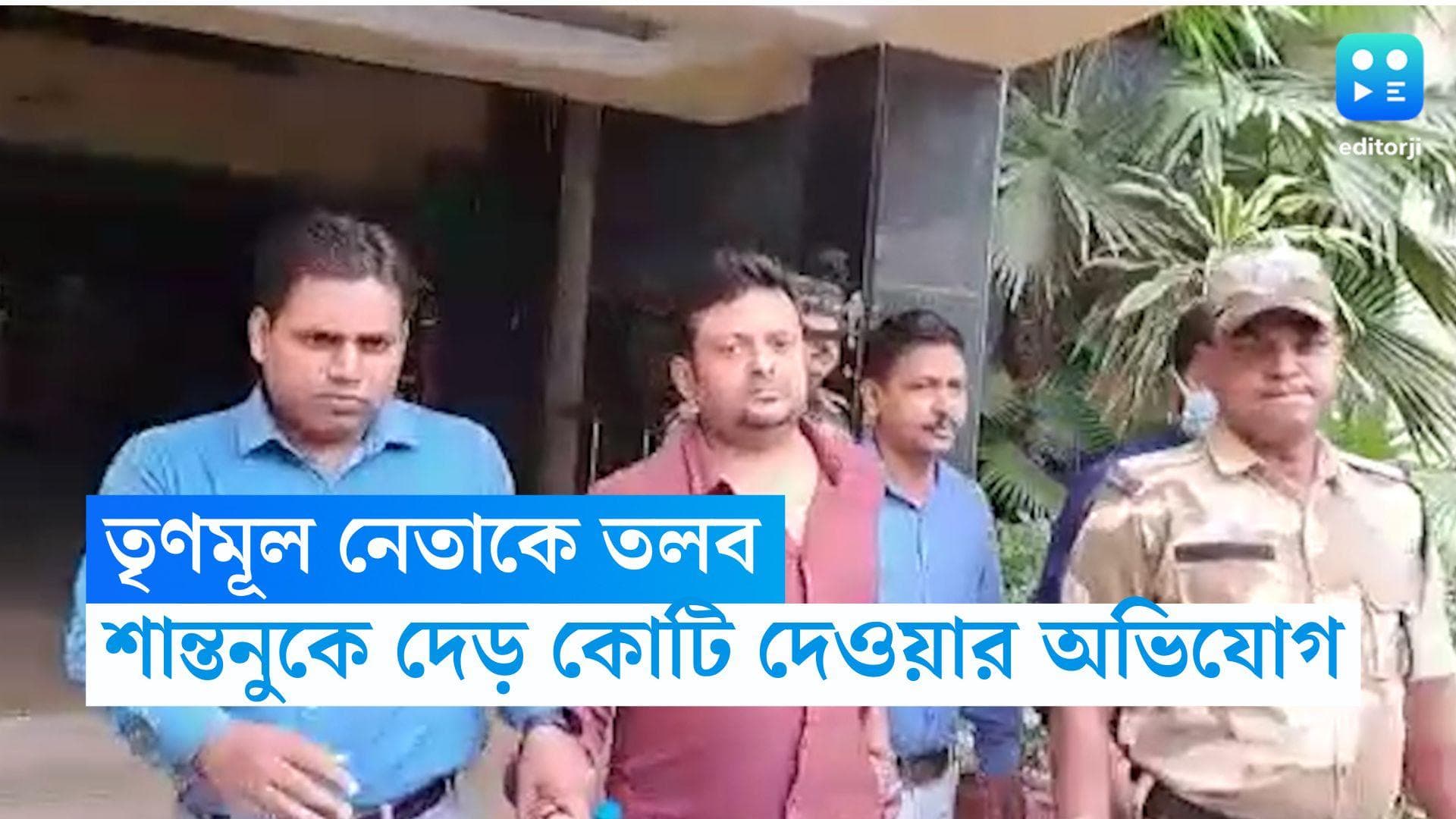 Recruitment Scam: শান্তনুকে দেড় কোটি টাকা দেওয়ার অভিযোগ, আরামবাগের তৃণমূল নেতাকে তলব ইডির