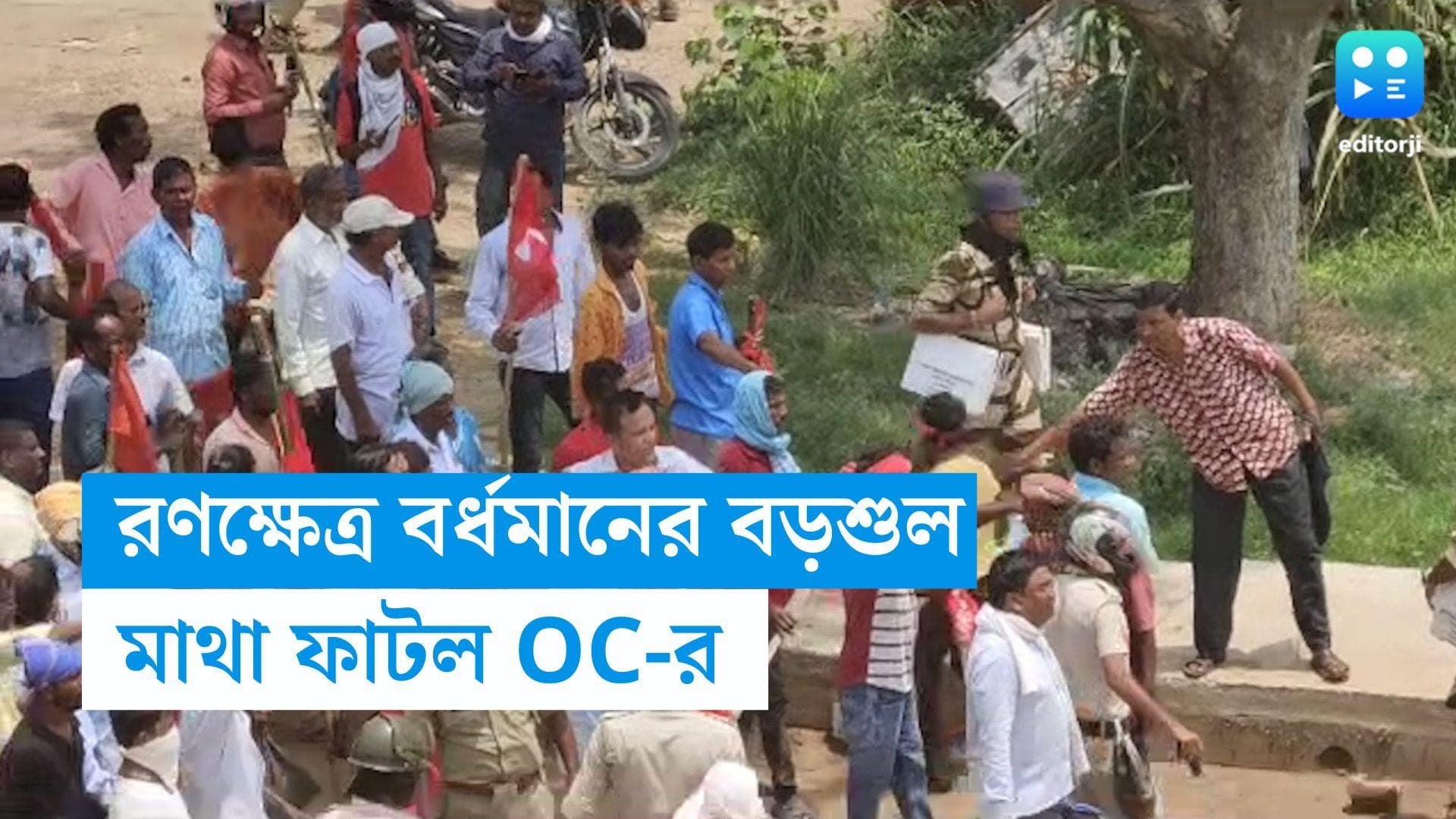 Panchayat Election 2023: মনোনয়ন জমাকে কেন্দ্র করে রণক্ষেত্র বড়শুল, মাথা ফাটল ওসির