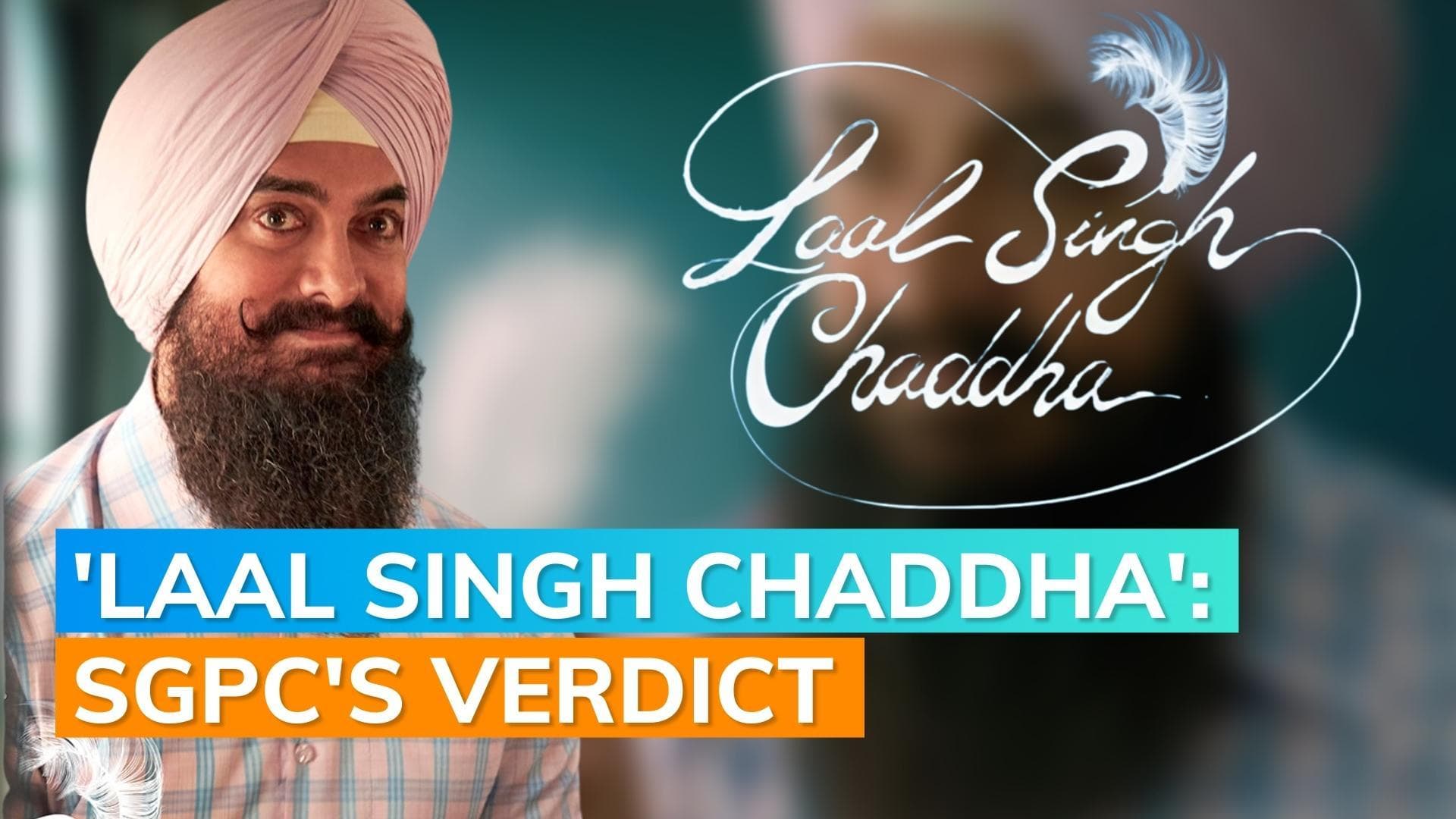 ‘Laal Singh Chadha’ Aamir Khan’s character gets top Sikh body SGPC's approval