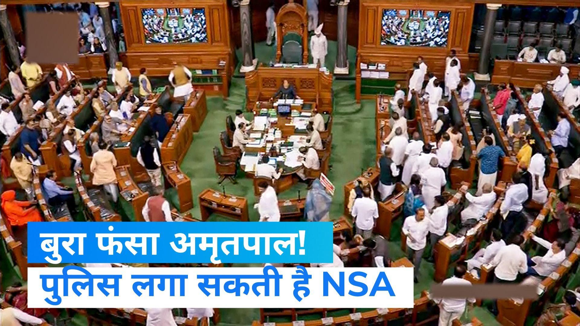 Punjab: और मुश्किलों में घिरा भगोड़ा अमृतपाल सिंह, पुलिस ने दर्ज किए तमाम केस  