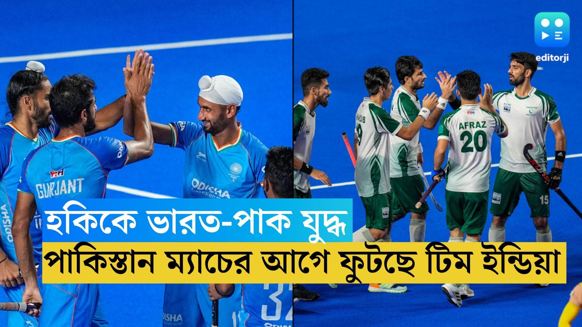 India vs Pakistan: চ্যাম্পিয়ন্স ট্রফিতে ভারত-পাক মহারণ, আত্মবিশ্বাসী ভারত, জয় চাইছে পাকিস্তান