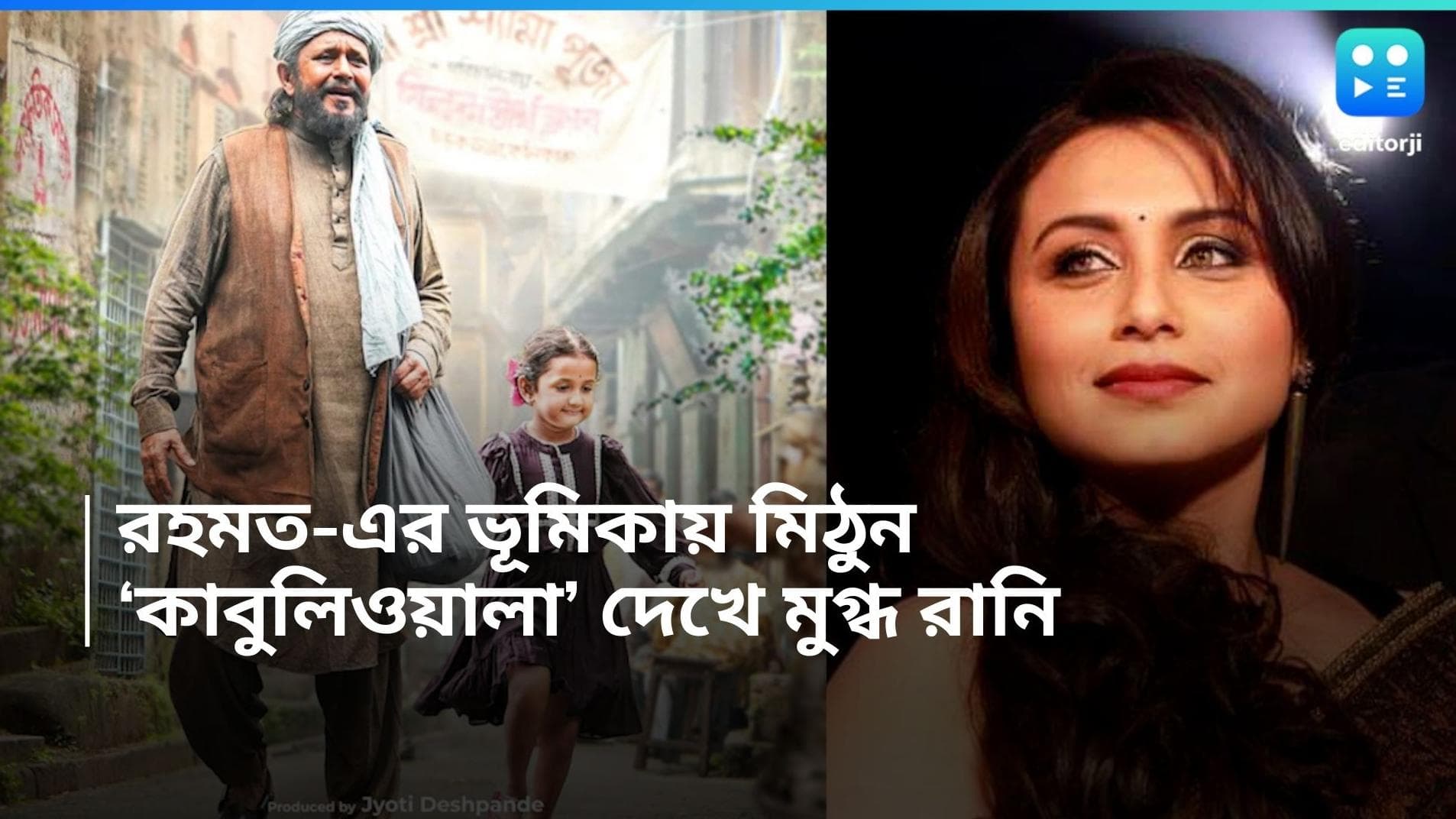 Vikrant Massey:বন্ধুদের নেমন্তন্ন করে প্লাস্টিকের চেয়ারে বসতে দিতেন, আজ বলিউড কাঁপাচ্ছেন সেই অভিনেতা