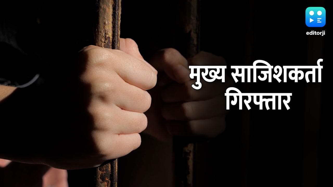 'Bulli Bai' app का मुख्य साजिशकर्ता गिरफ्तार, दिल्ली पुलिस को मिली कामयाबी