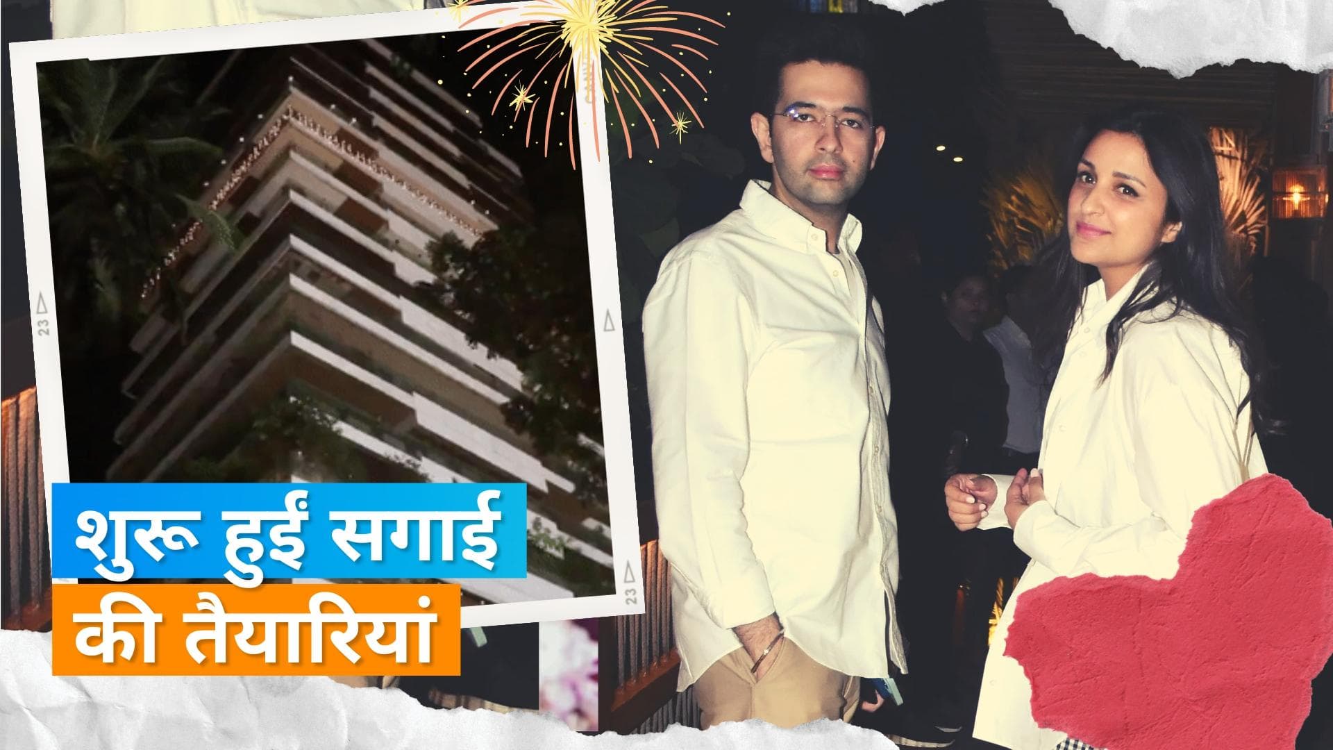 Parineeti Chopra का रोशनी से सजा बांद्रा हाउस, आज Raghav Chadha संग करेंगी सगाई 