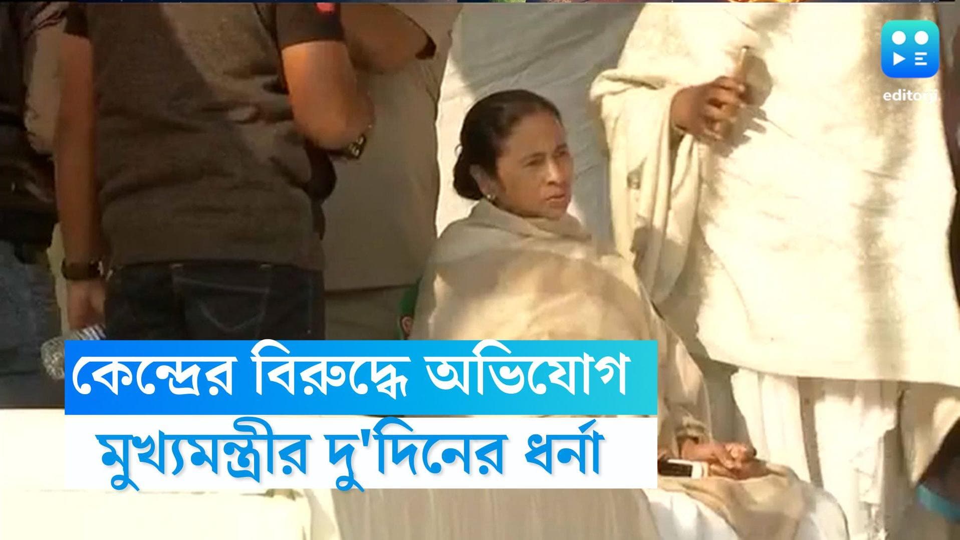 Mamata Banerjee: বুধবার ২ দিনের কর্মসূচি মুখ্যমন্ত্রী মমতা বন্দ্যোপাধ্যায়ের, শহিদ মিনারে সভা অভিষেকের