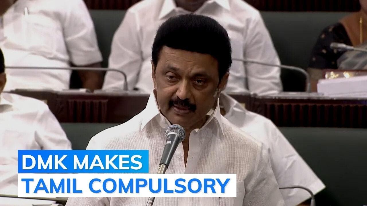 Tamil made compulsory for govt jobs; Tamil Nadu Assembly amends Act