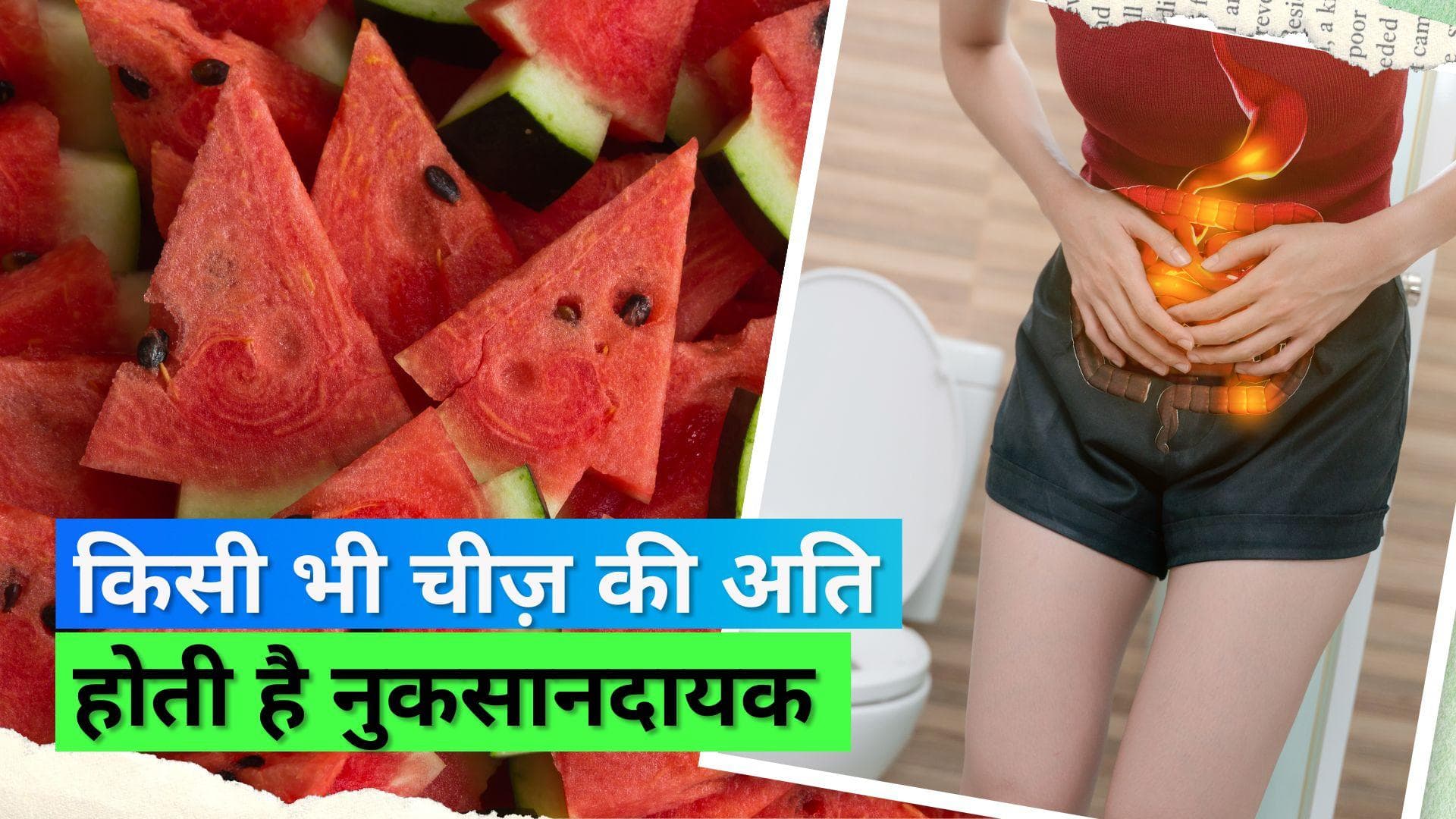 Watermelon: एक दिन में कितना तरबूज़ खाना है काफ़ी? जानिए ज़्यादा खाने से क्या हो सकता है 