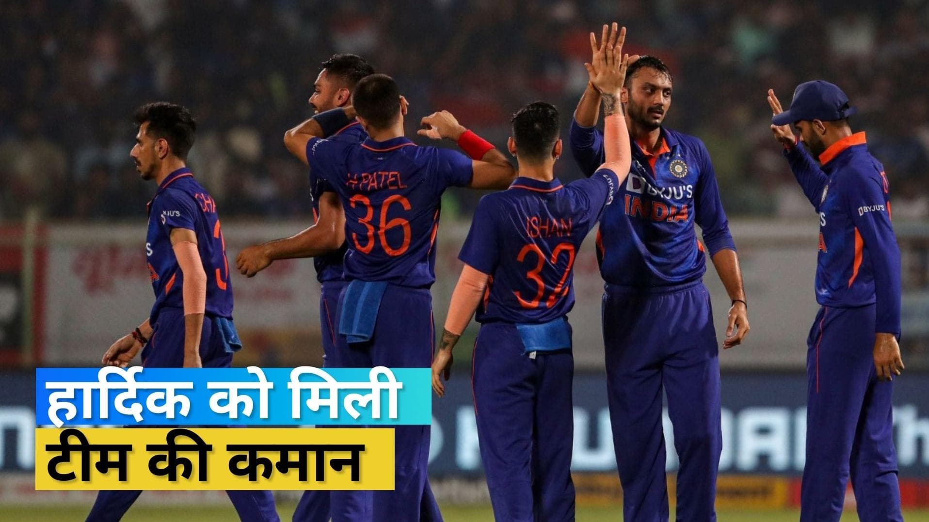 BCCI ने आयरलैंड दौरे के लिए किया टीम का ऐलान, Hardik का हुआ प्रमोशन तो Tripathi की हुई एंट्री 