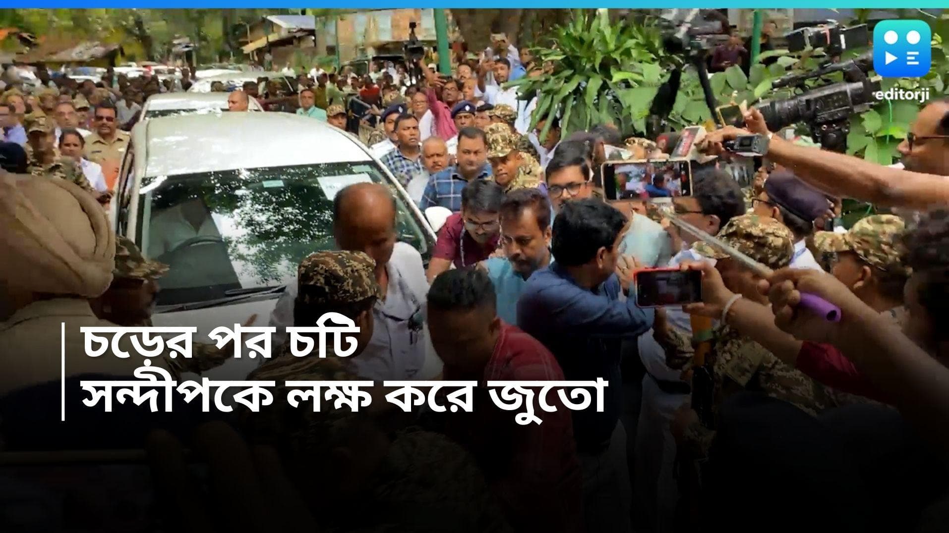 Sandip Ghosh : চাঁটির পর চটি ! আদালত চত্বরে সন্দীপকে লক্ষ করে জুতো, স্লোগান উঠল ফাঁসি চাই