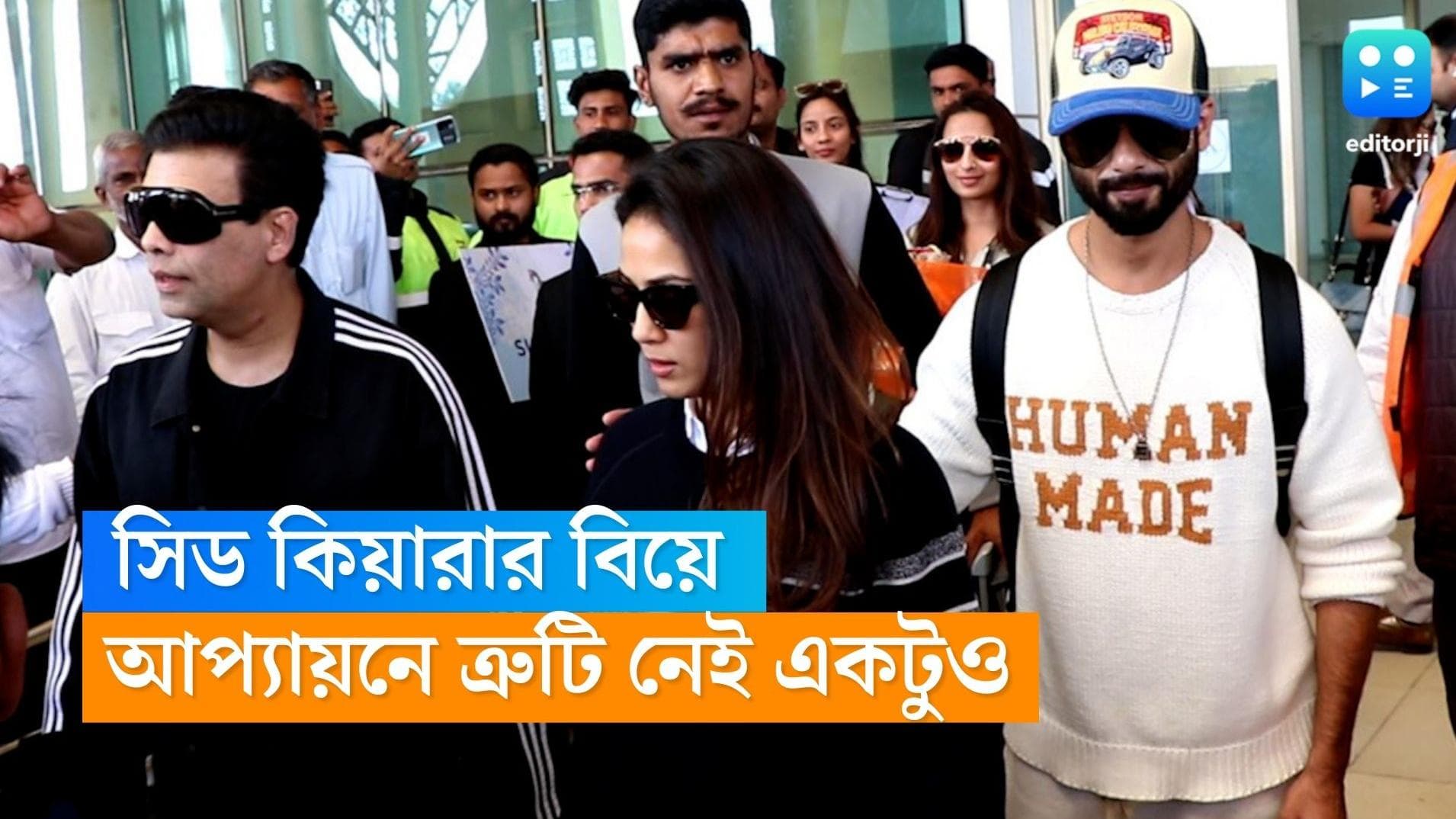 Sidharth-Kiara Wedding: রিটার্ন গিফট পাবেন অতিথিরা, আপ্যায়নের সব ব্যবস্থা করছেন সিড-কিয়ারাই