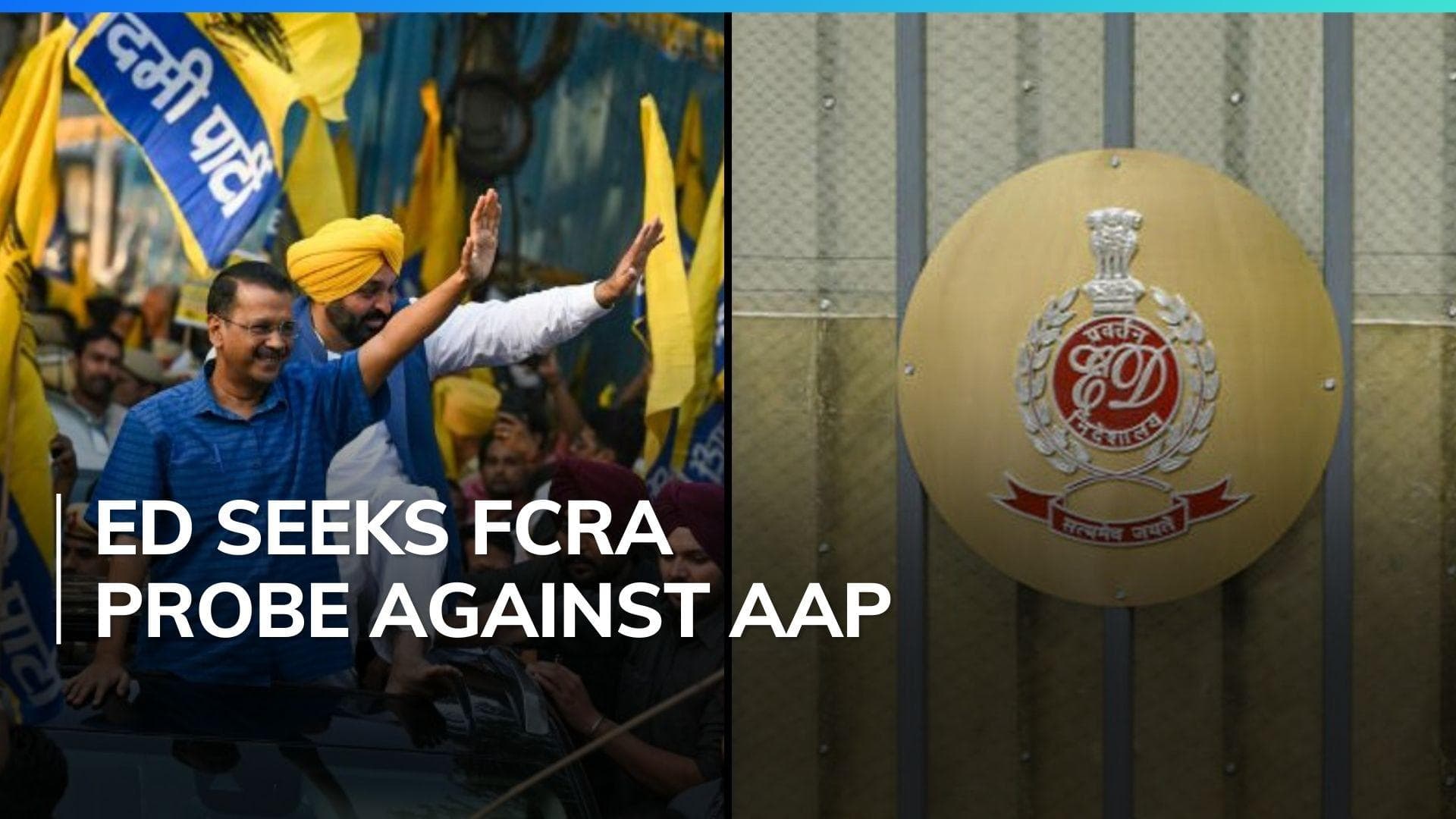 ED alleges over Rs 7-cr foreign funding to AAP, writes to MHA; AAP reacts