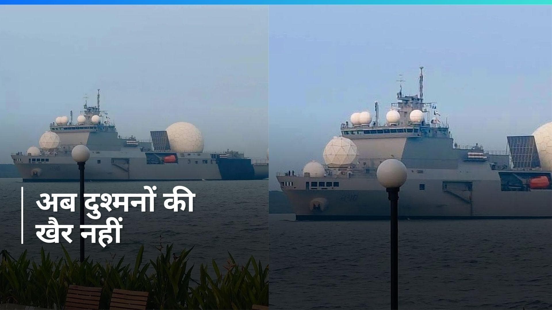 INS Dhruv: अब भारत का 'साइलेंट प्रोटेक्टर' तोड़ेगा दुश्मन की अकड़, खासियत जान रह जाएंगे दंग