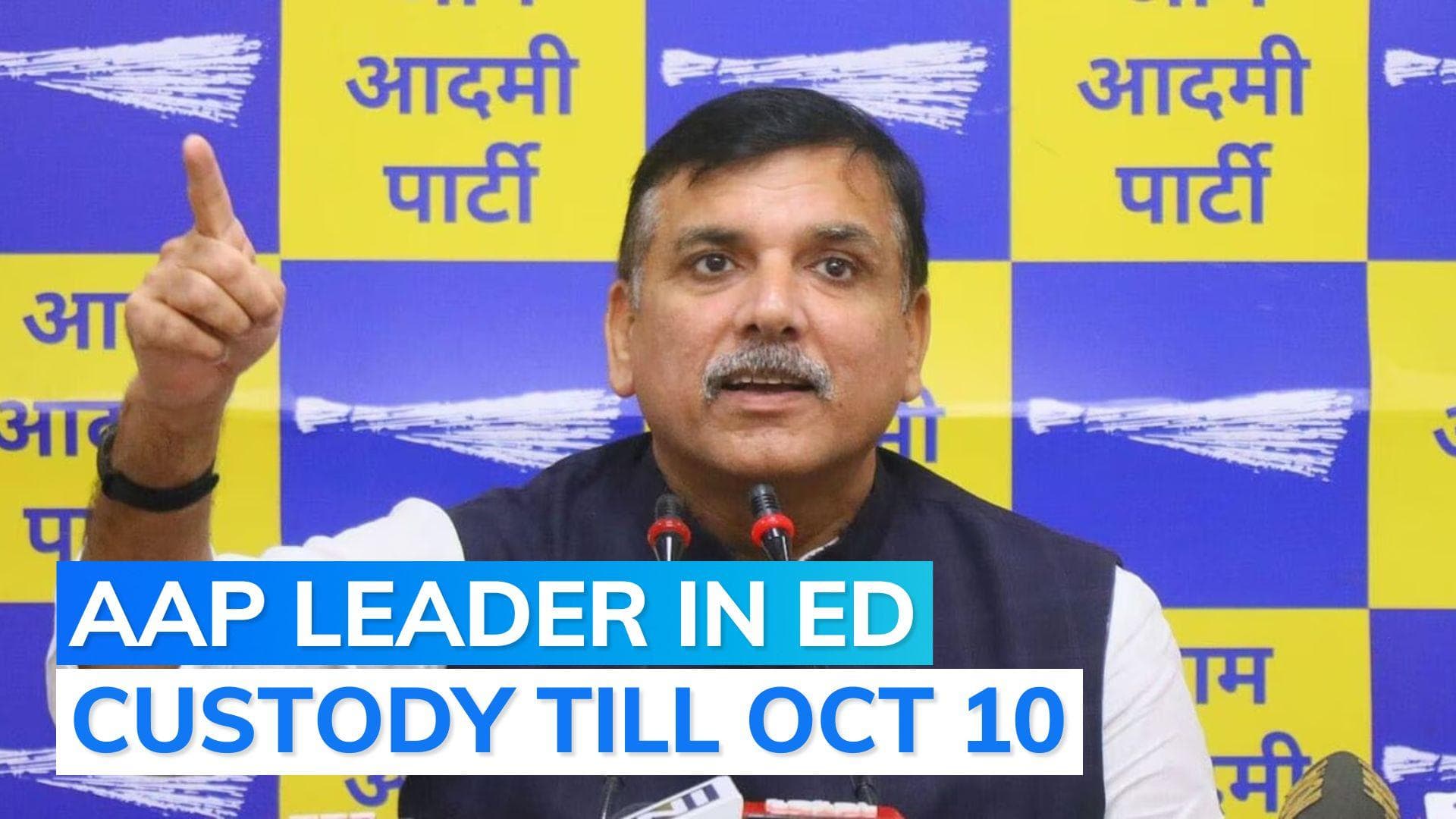 AAP leader Sanjay Singh sent to ED remand for 5 days | Delhi liquor policy