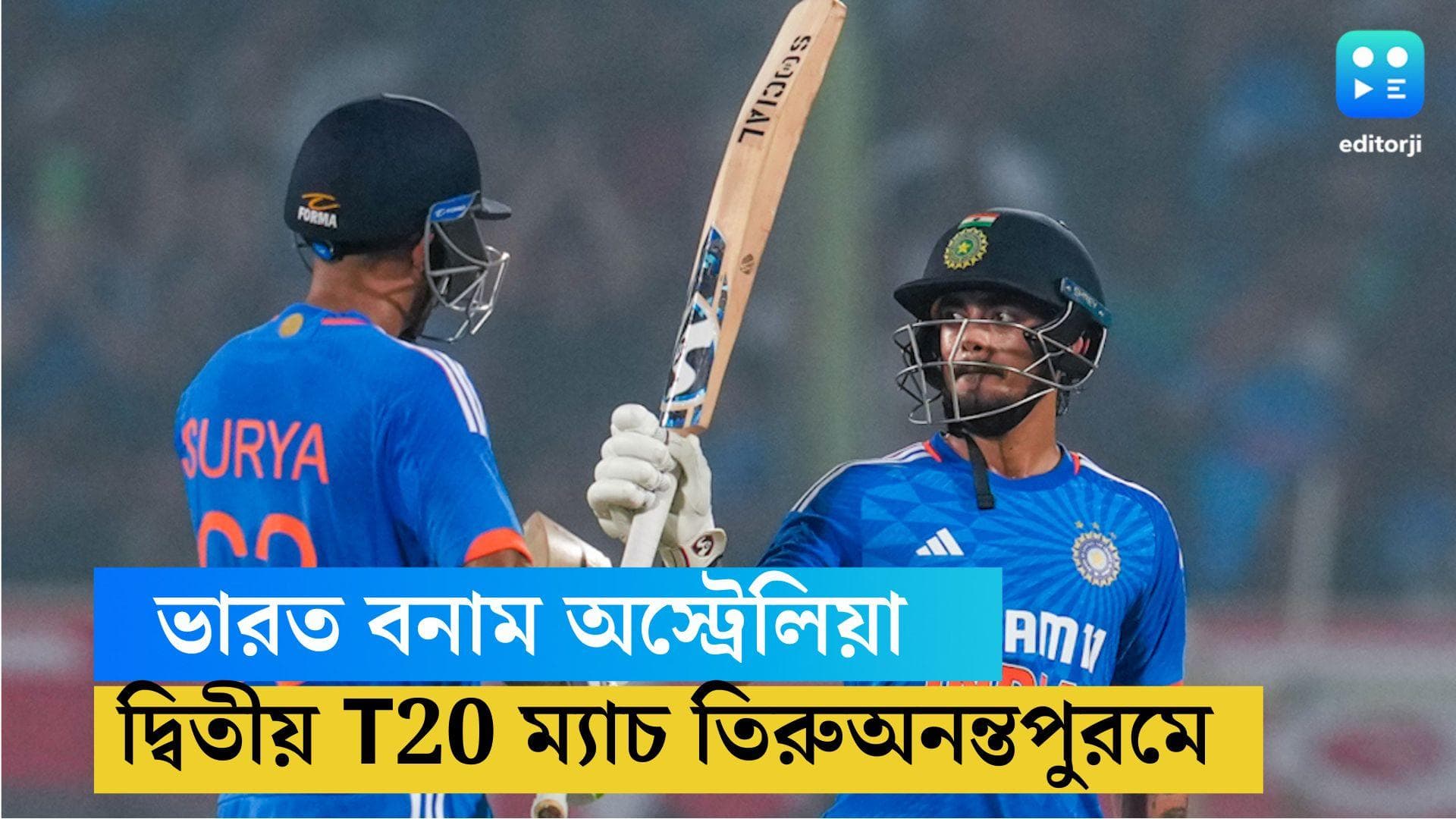 Ind-Aus T20 Series: রবিবার অস্ট্রেলিয়ার বিরুদ্ধে দ্বিতীয় T20 ম্যাচ, ভারতের প্রথম একাদশে কারা থাকবেন