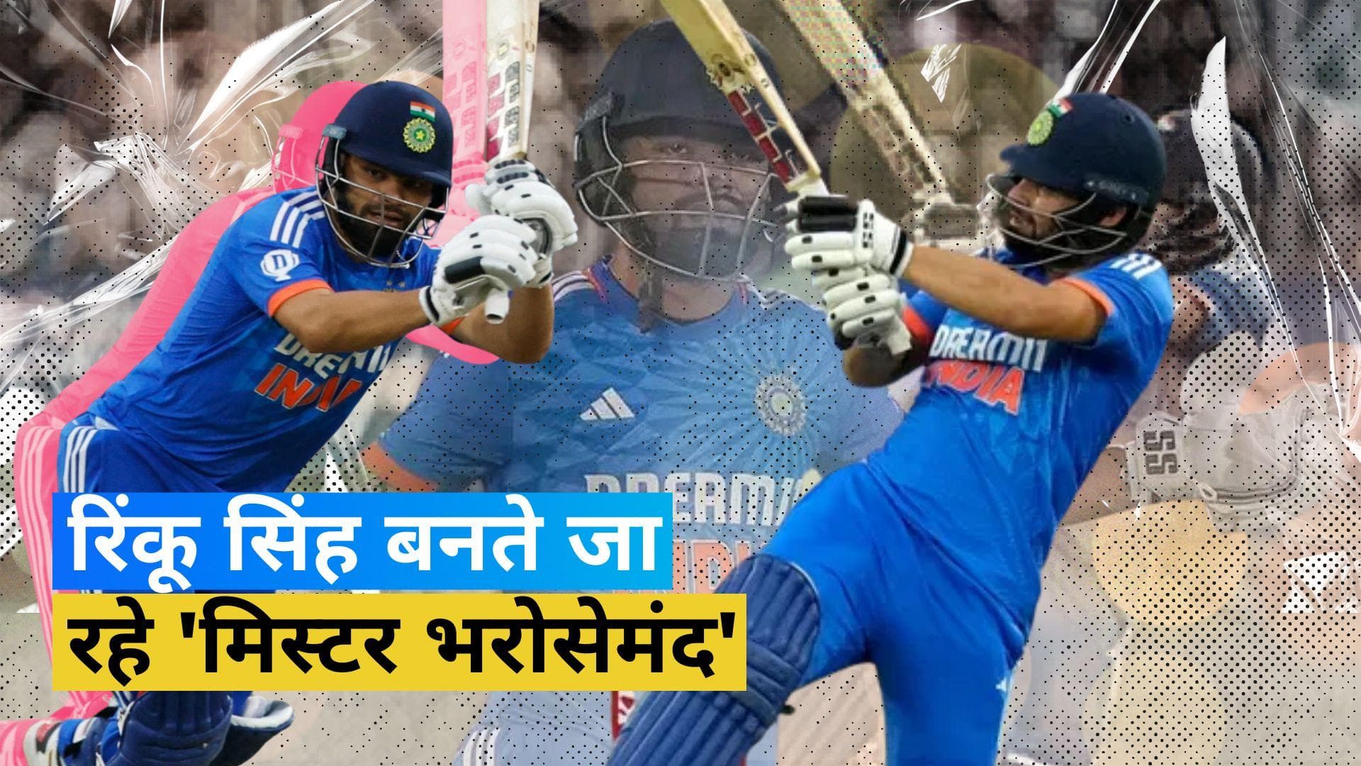 IND vs SA: Rinku Singh ने दिखाई अपने बल्ले की धमक, जड़ दी करियर की पहली फिफ्टी