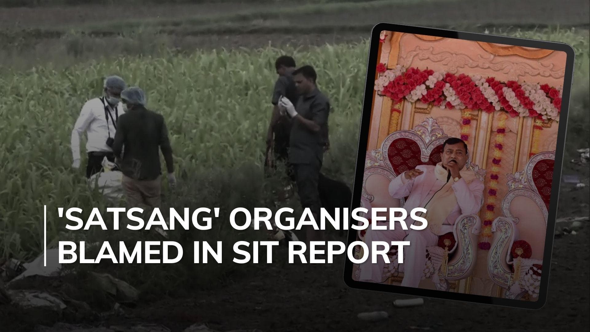 Hathras stampede: SDM among 6 officials suspended