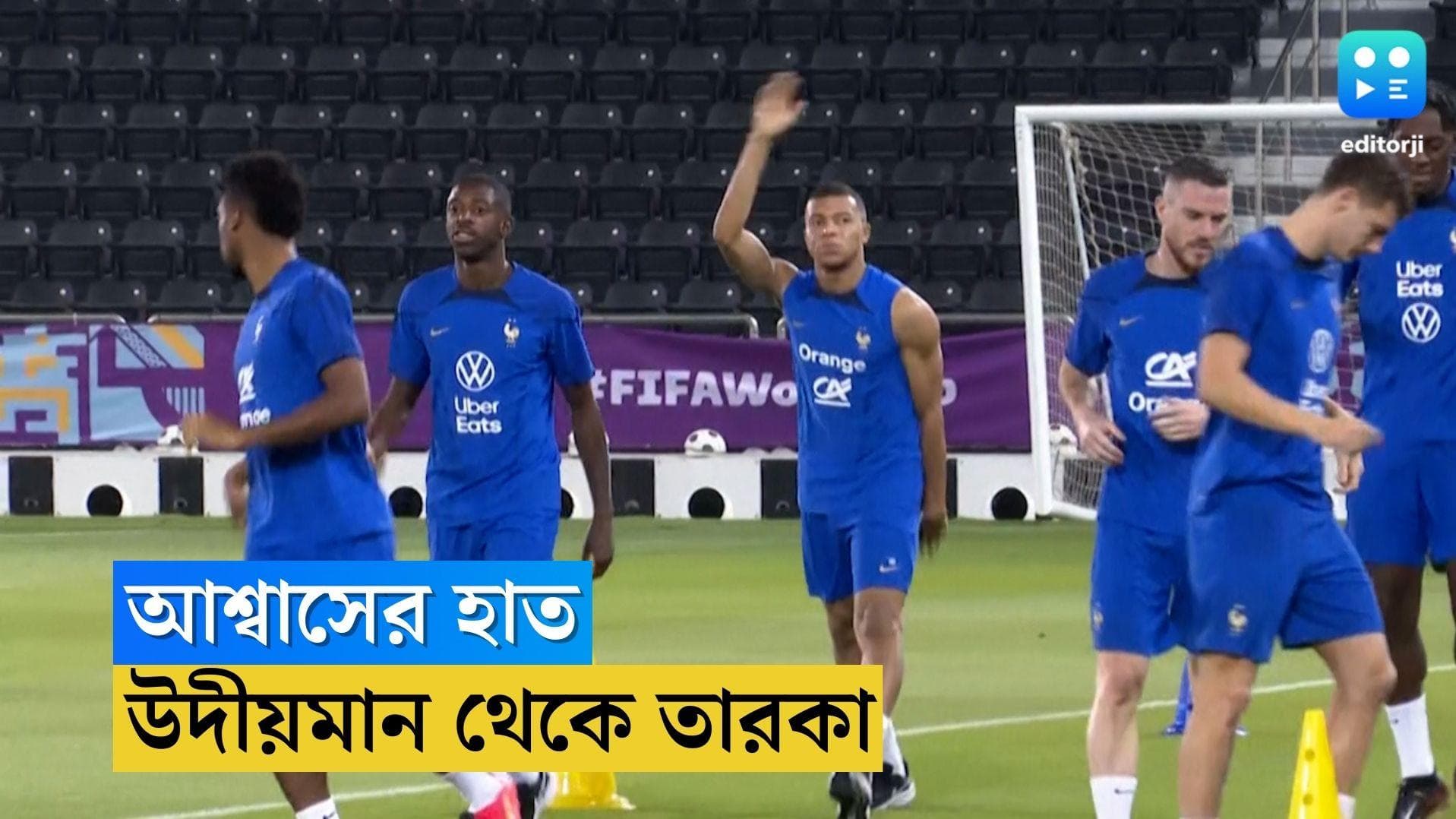 Qatar World Cup Mbapee : মরক্কো ম্য়াচে এমবাপের হো-হো হাসি দেখতে চায় প্য়ারিস