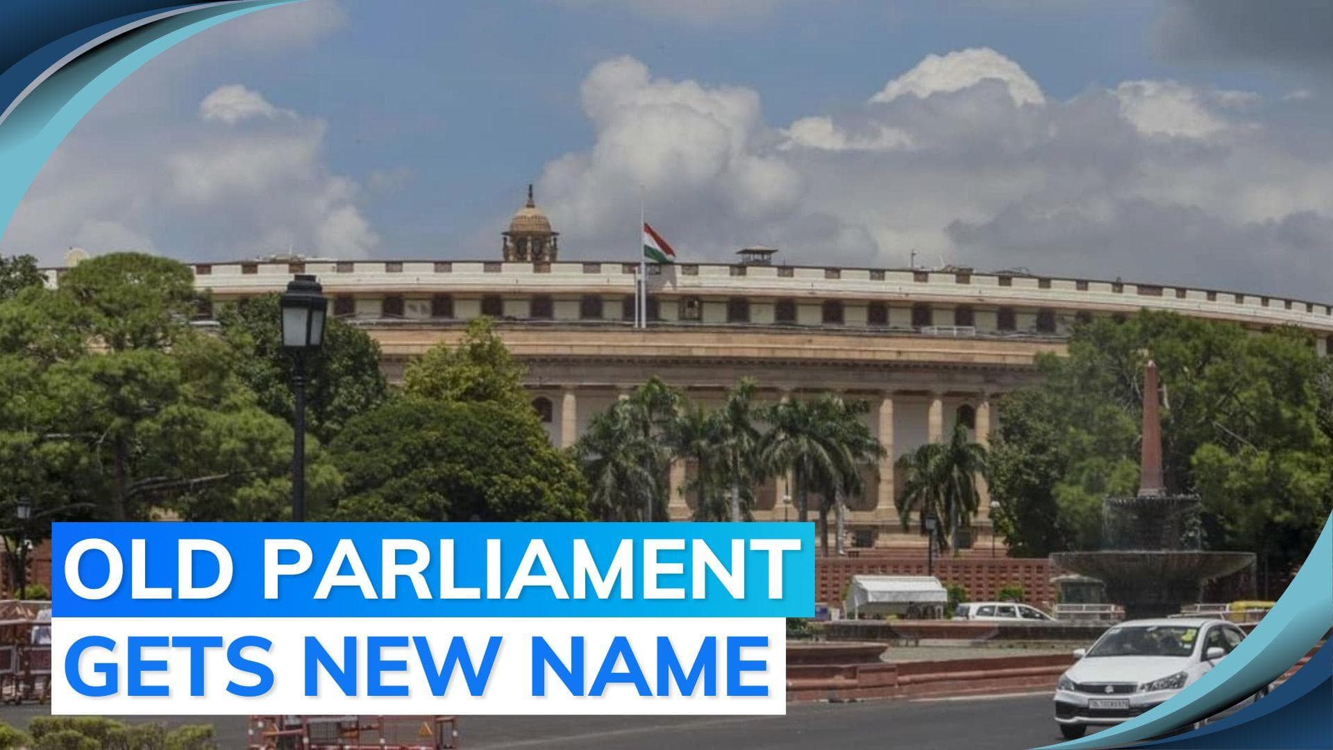 'Samvidhan Sadan': PM Modi proposes new name for old Parliament