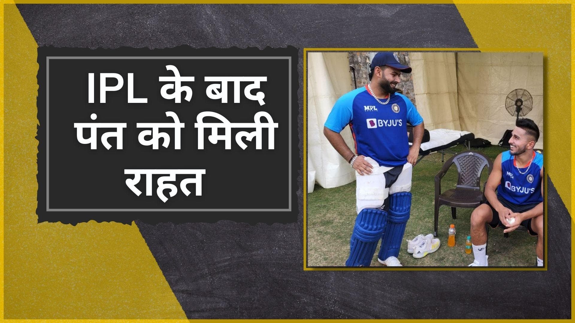 IND VS SA : साउथ अफ्रीका सीरीज के पहले बेहद खुश हैं भारतीय उपकप्तान Rishabh Pant, जानें वजह 