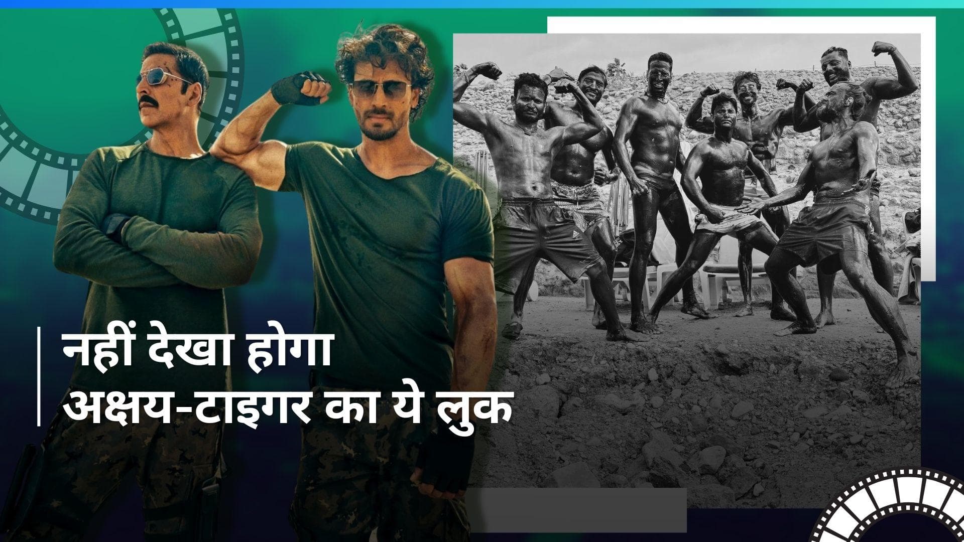 Akshay Kumar और टाइगर की मूवी 'बड़े मियां छोटे मियां' की शूटिंग हुई पूरी,  एक्टर्स ने की रैप-अप पार्टी