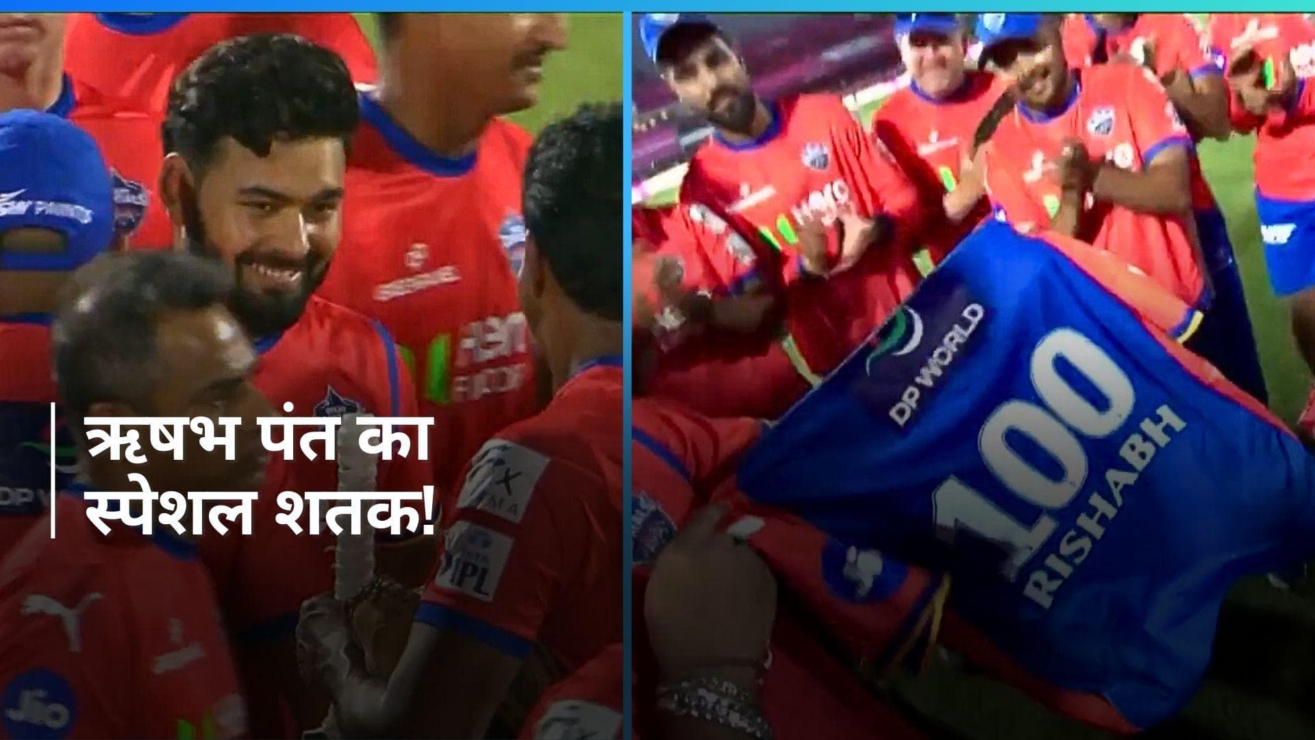 IPL 2024: ऋषभ पंत ने दिल्ली कैपिटल्स के लिए पूरे किए 100 मैच, टीम से मिली स्पेशल जर्सी