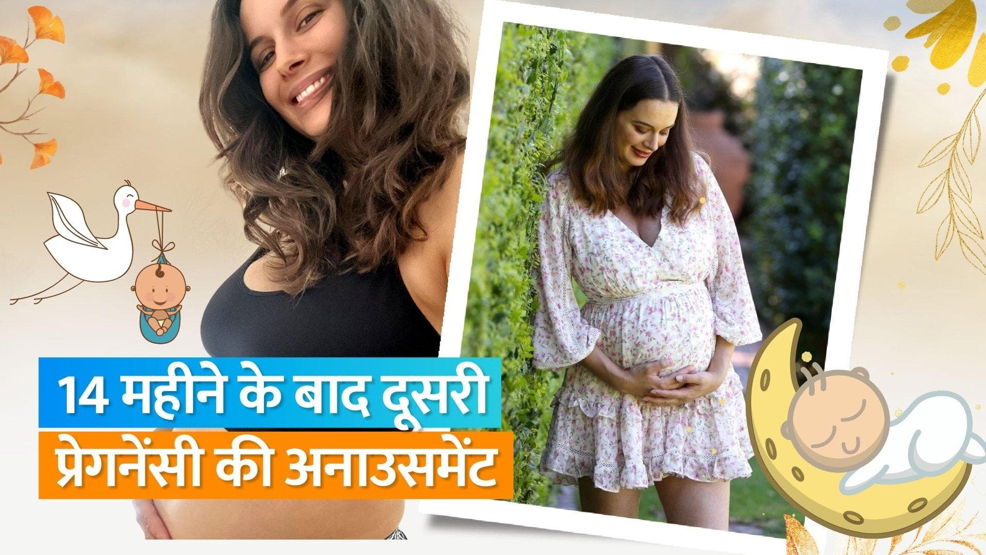 'Yeh Jawaani Hai Deewani' फ़ेम एक्ट्रेस Evelyn Sharma ने की अपनी दूसरी प्रेगनेंसी की अनाउसमेंट 