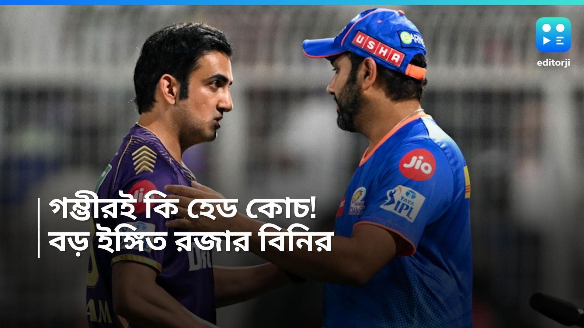 T20 World Cup 2024: দ্রাবিড়ের উত্তরসূরি কি গম্ভীর! ভারতের পরবর্তী কোচ নিয়ে মুখ খুললেন রজার বিনি