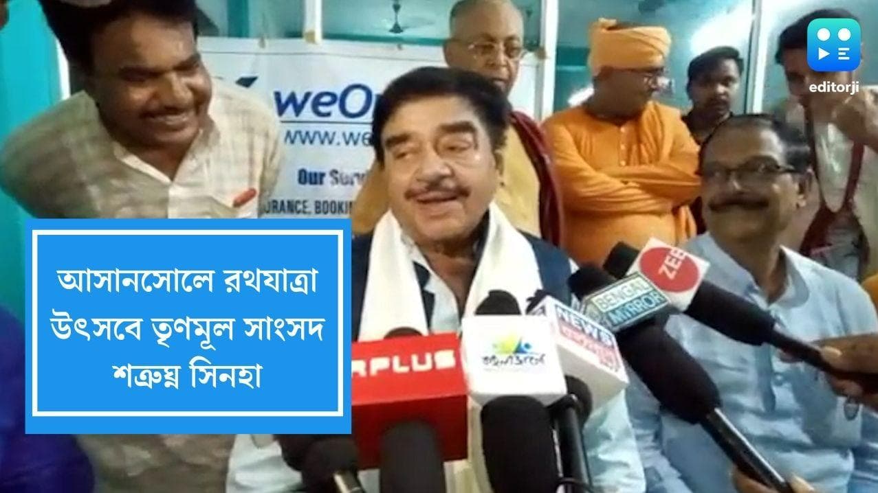 Shatrughan Sinha: 'ভেদাভেদ করো না’, আসানসোলে রথযাত্রায় সম্প্রীতির বার্তা শত্রুঘ্ন সিনহার