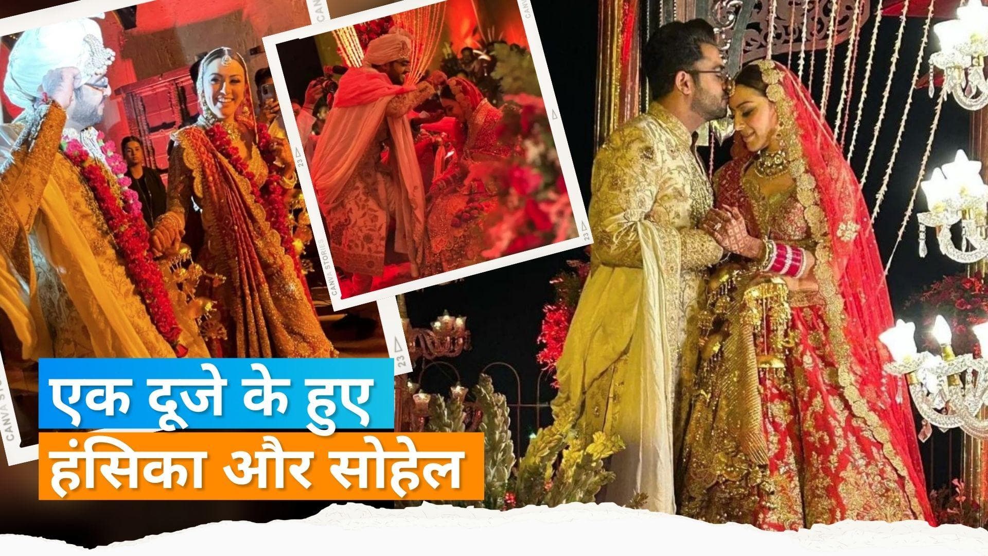 Hansika Motwani और Sohael Kathuriya शादी के बंधन में बंधे, वायरल हुईं तस्वीरें 