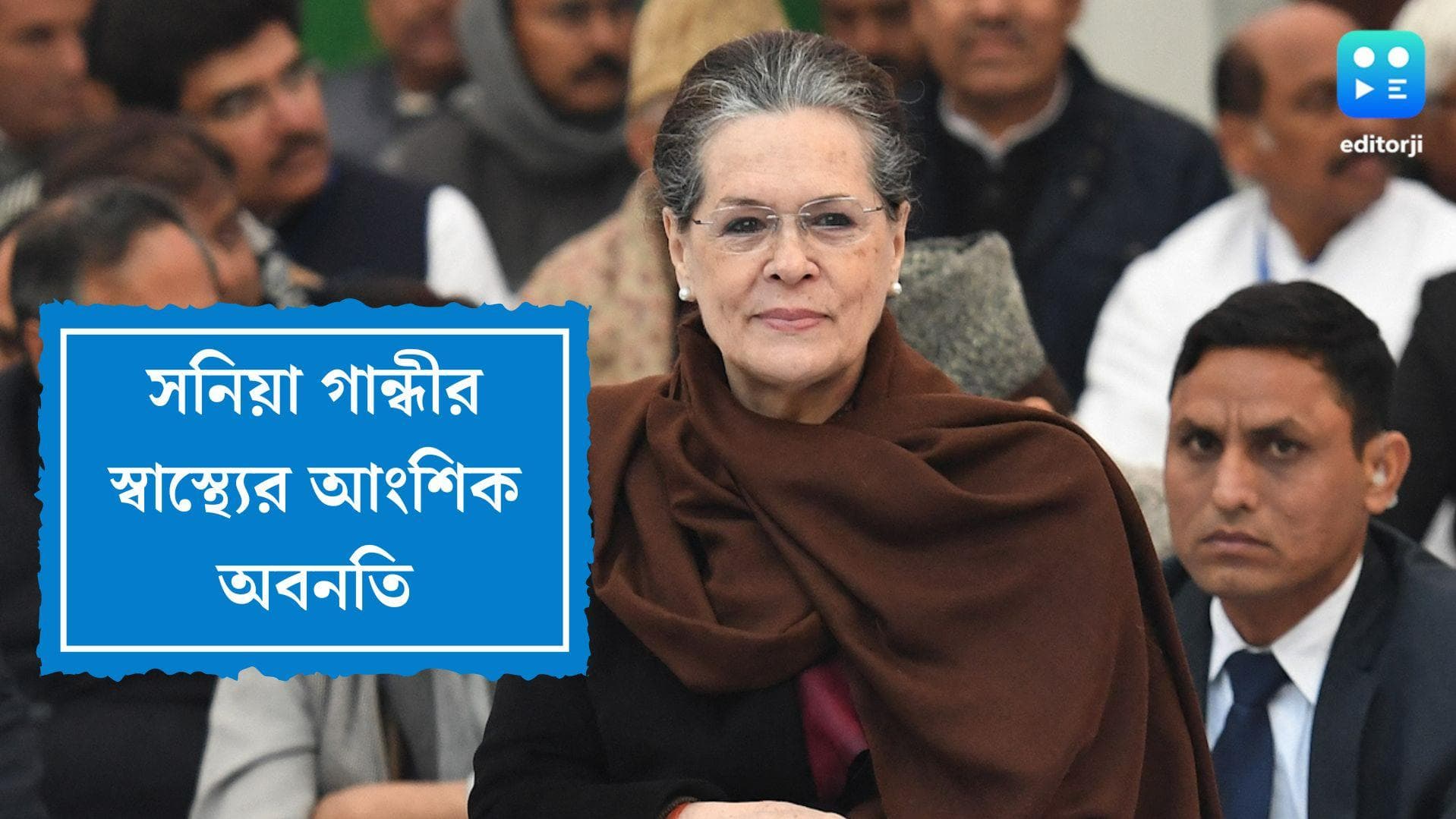 Sonia Gandhi Health Update: নাক দিয়ে ঝরছে রক্ত, শ্বাসযন্ত্রে ছত্রাক সংক্রমণ, সনিয়া গান্ধীর অবস্থার অবনতি