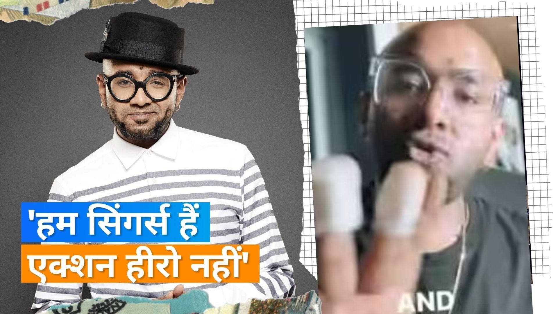 'Badtameez Dil' फेम सिंगर Benny Dayal के सिर पर गिरा ड्रोन, म्यूजिक कॉन्सर्ट में हुआ हादसा 